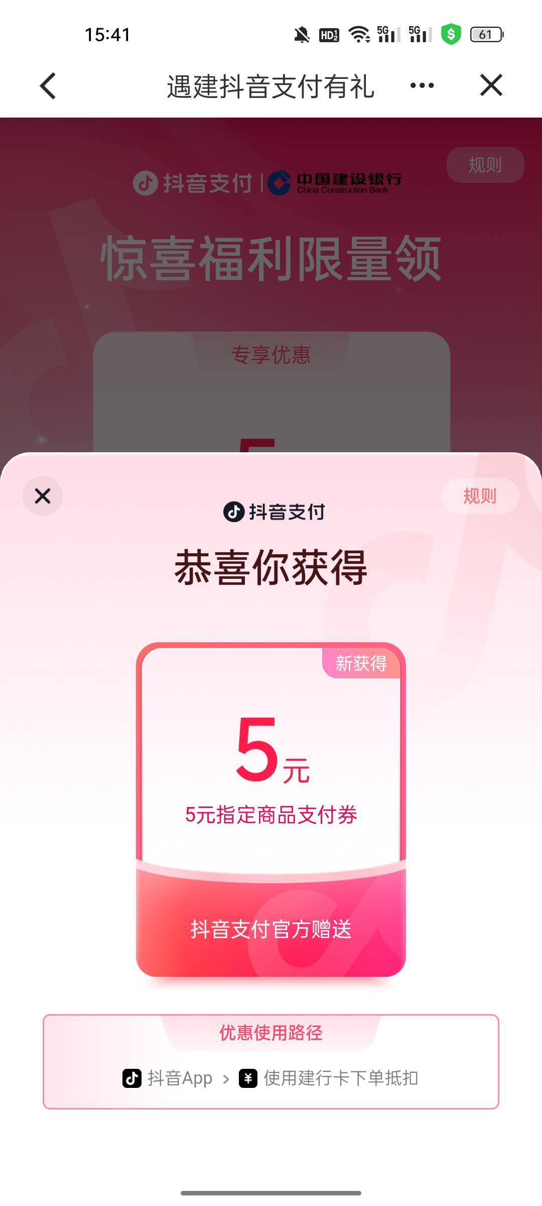 这玩意能t吗？谁知道？

77 / 作者:热了上上课上课 / 