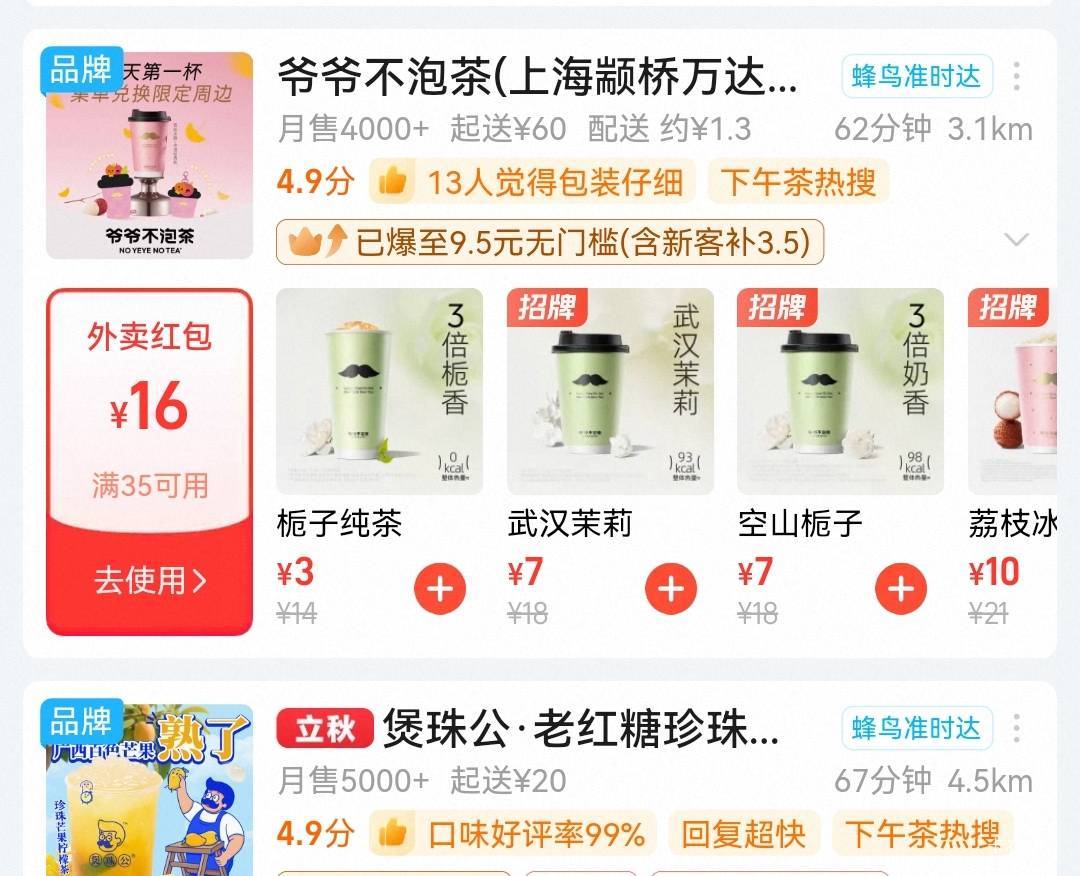 6B了 60起送

12 / 作者:女王你护垫掉了 / 