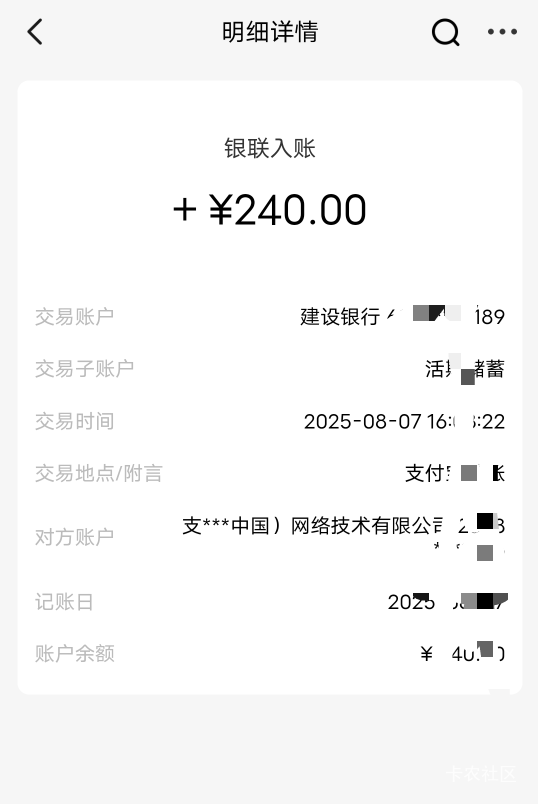 发个得吃240，什么苟巴都删贴，请问我违反平台什么？告诉我

49 / 作者:百事可乐k / 