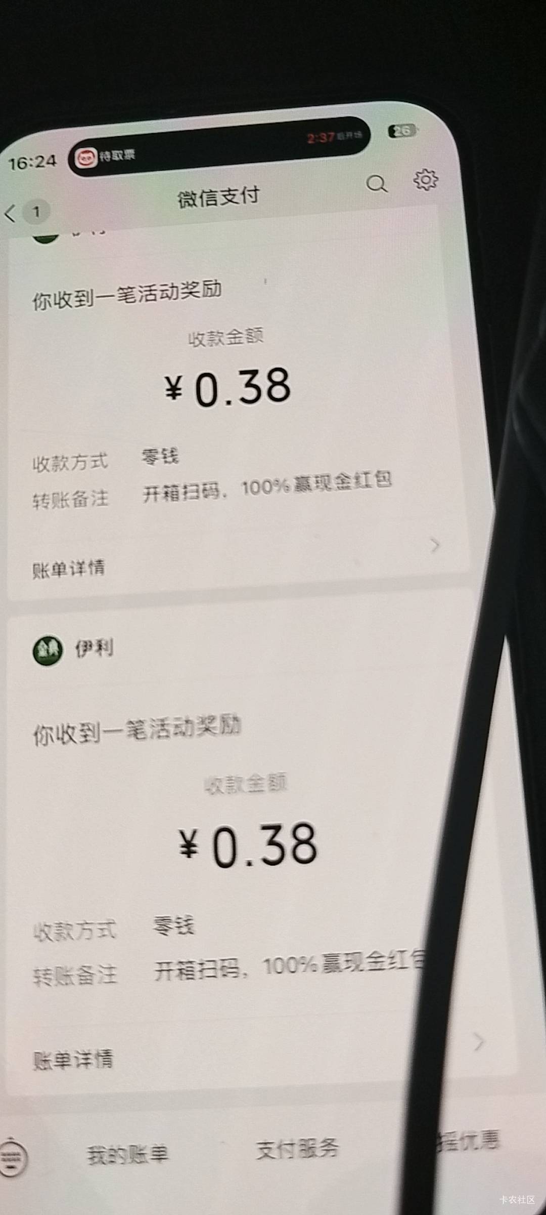 金典支付宝怎么申请退款

14 / 作者:ㅤ牛马啦啦ㅤㅤ / 