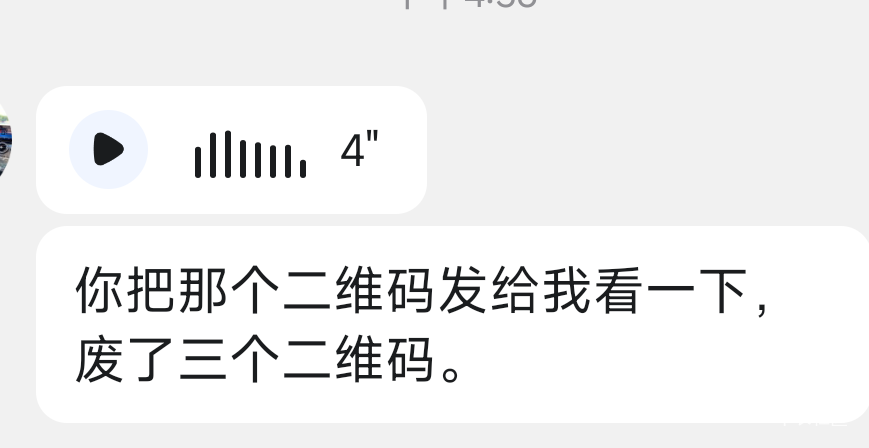 能查出来吗？

21 / 作者:木兰打野 / 