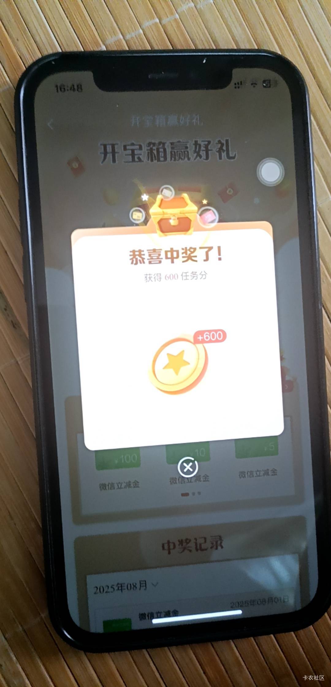 建行我真稳定，之前建融连续抽了一年多的1，建行生活全是10，现在都是3和5或者600，没39 / 作者:黑狗滚出中国 / 