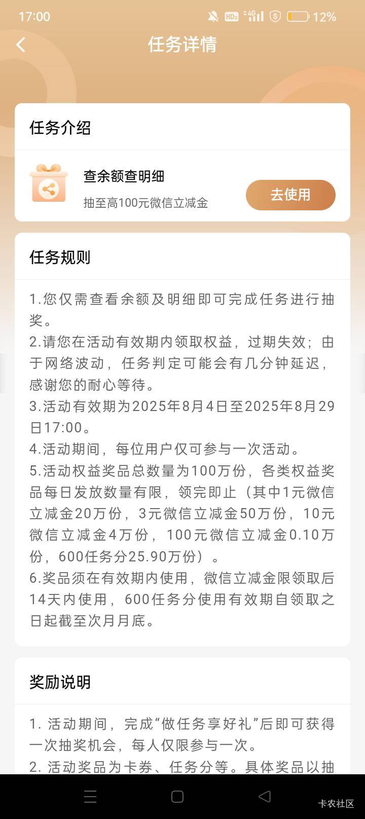 我怎么没更新？

78 / 作者:龍九、 / 