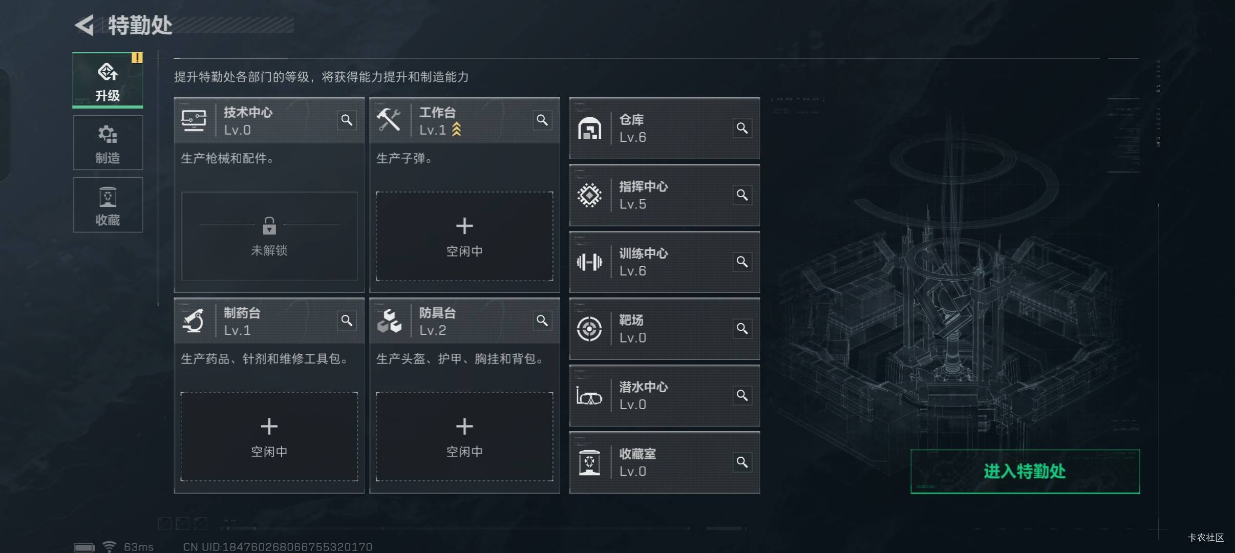 兄弟们啊。发了好多天了六体都没人来。能不能帮我想想办法啊。弄点曝光都没用啊！咸鱼3 / 作者:zerolin / 