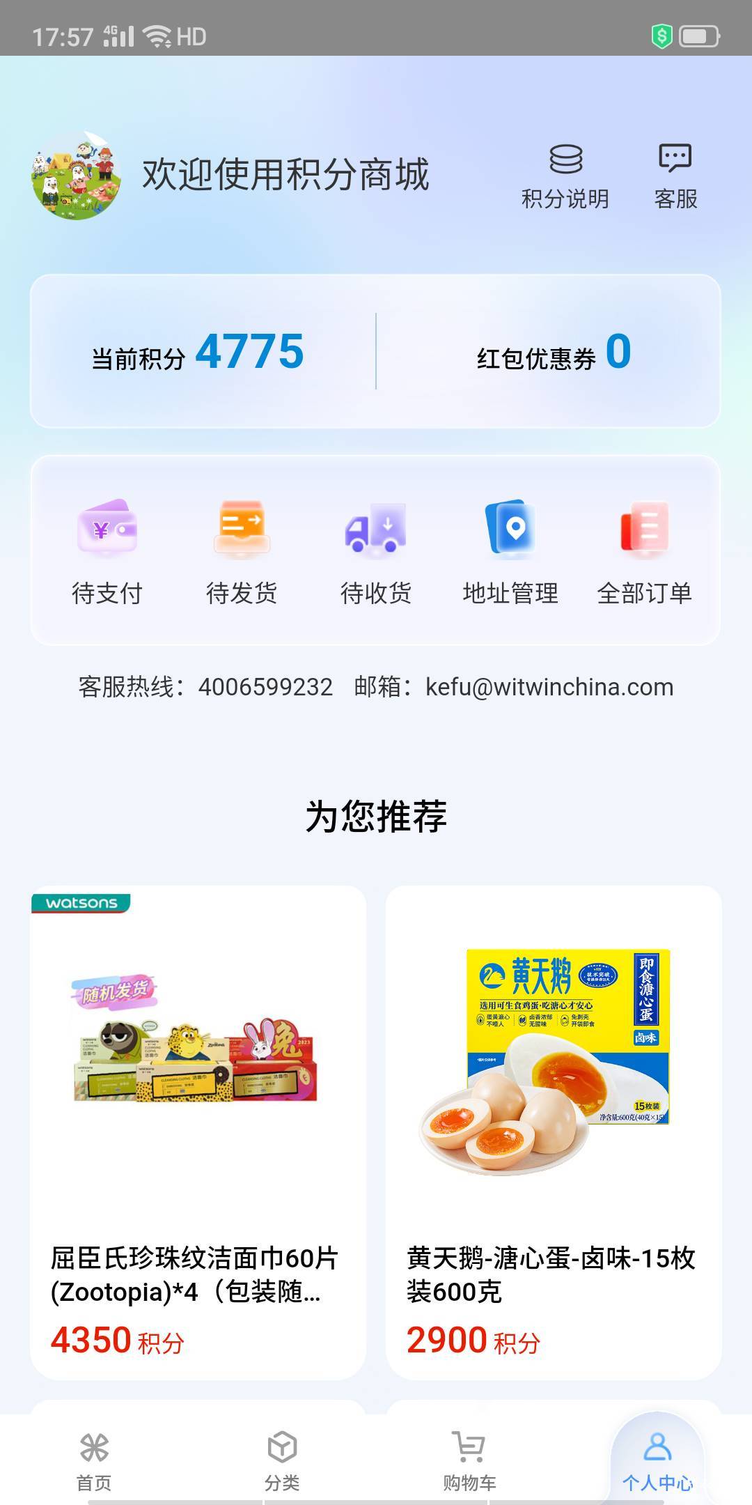 成了，天天都是5，有多少老哥在偷噜的?我长期3年了，最高有5万积分兑了



44 / 作者:卡农第一骚 / 