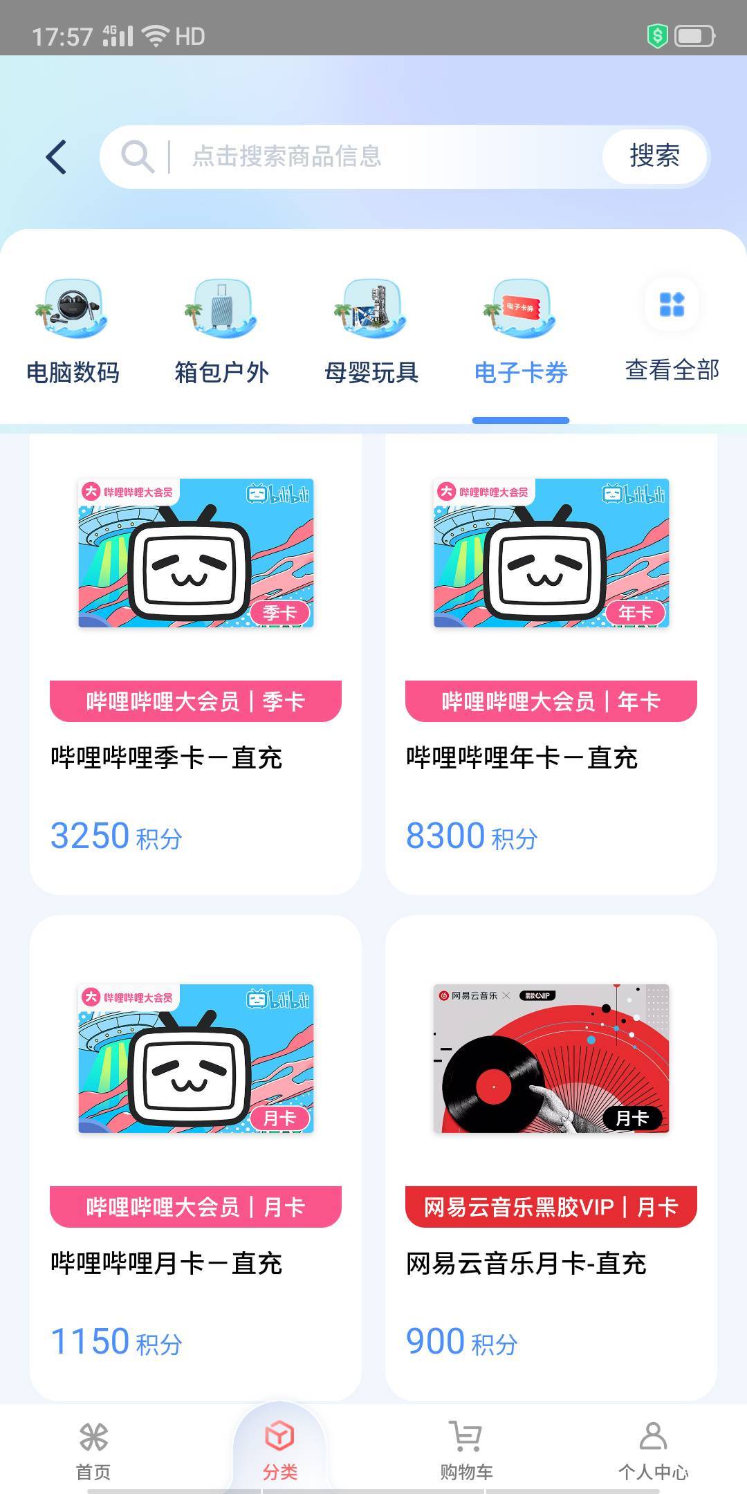 成了，天天都是5，有多少老哥在偷噜的?我长期3年了，最高有5万积分兑了



87 / 作者:卡农第一骚 / 