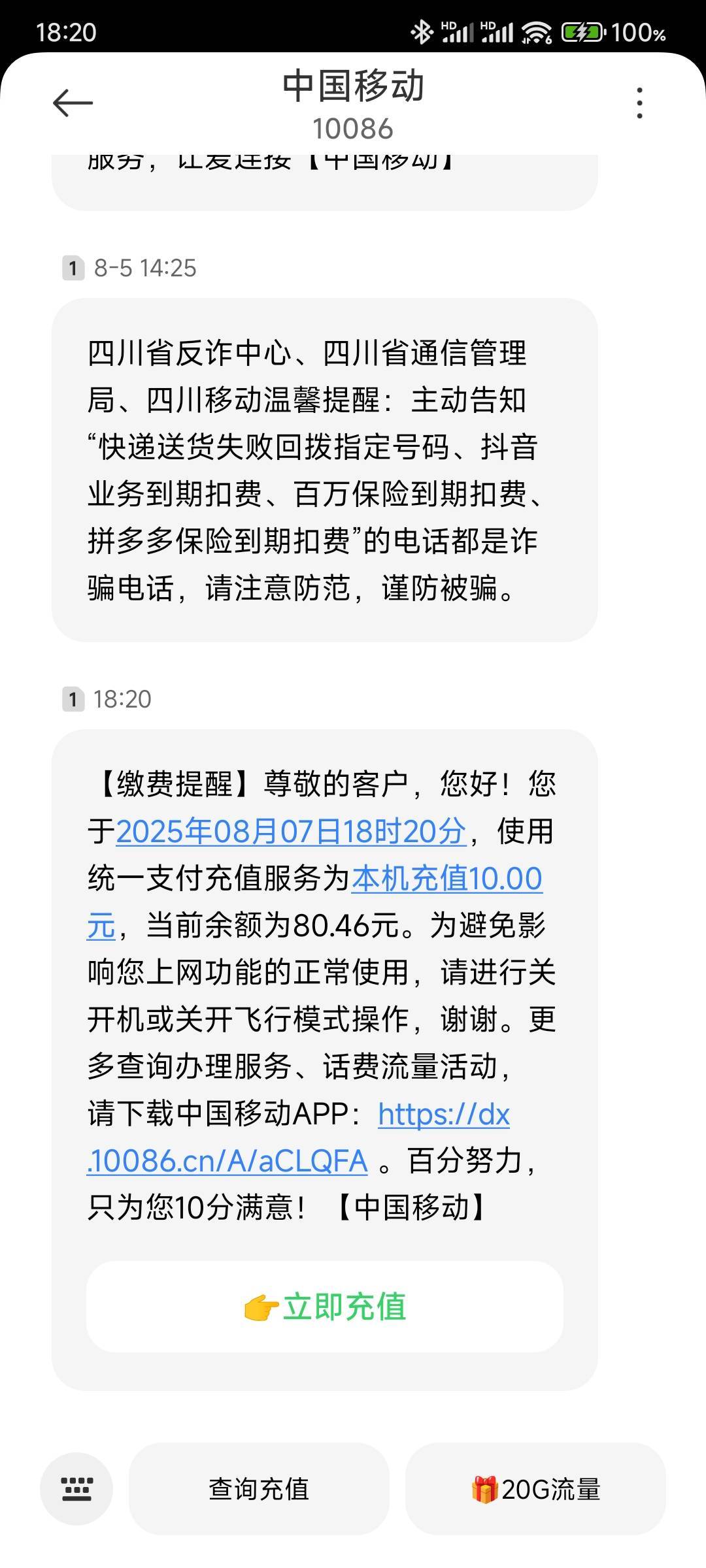 这个是ai速记冲的吗？

61 / 作者:那个女孩呀 / 