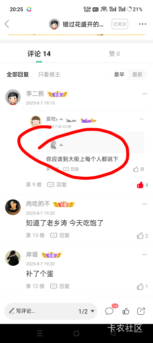 你发涛涛这个，我看到评论给整笑了@李二拐 

41 / 作者:会打篮球的ikun / 
