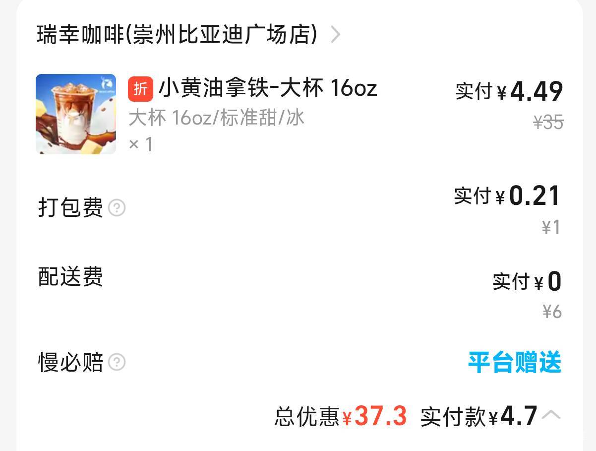 饿了么要搞死商家啊爆单了
65 / 作者:木兰打野 / 