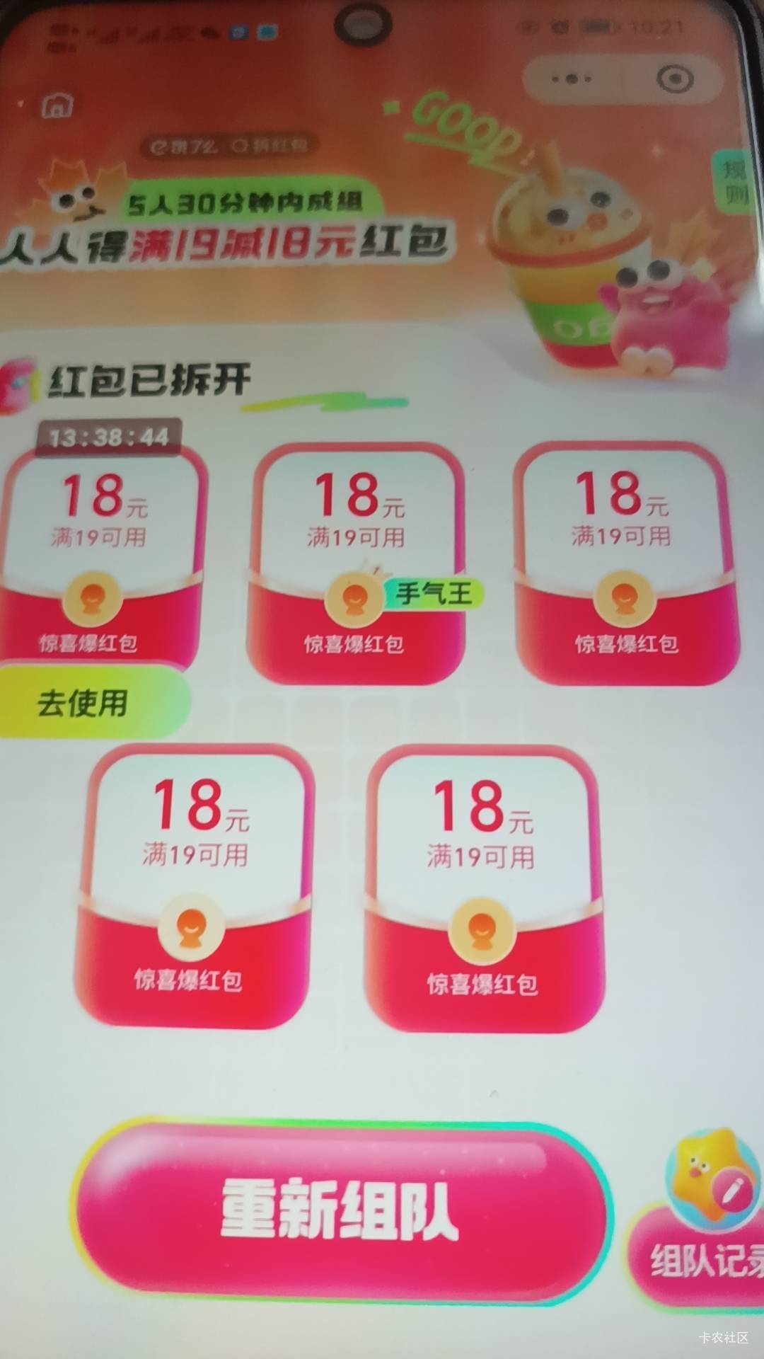 怎么办，黄蓝红天天外卖大战，体重猛涨万恶的资本家

48 / 作者:打昏过去了 / 