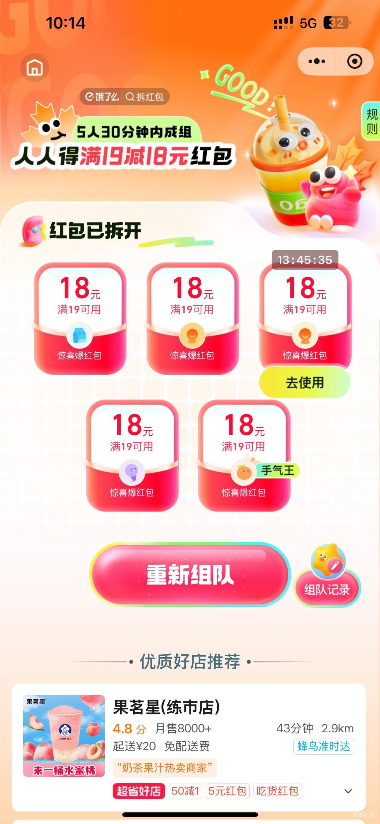 我勒个去 喝不完 喝不完 写的25减18 结果全是19减18 4个小号 

24 / 作者:想上岸。。 / 