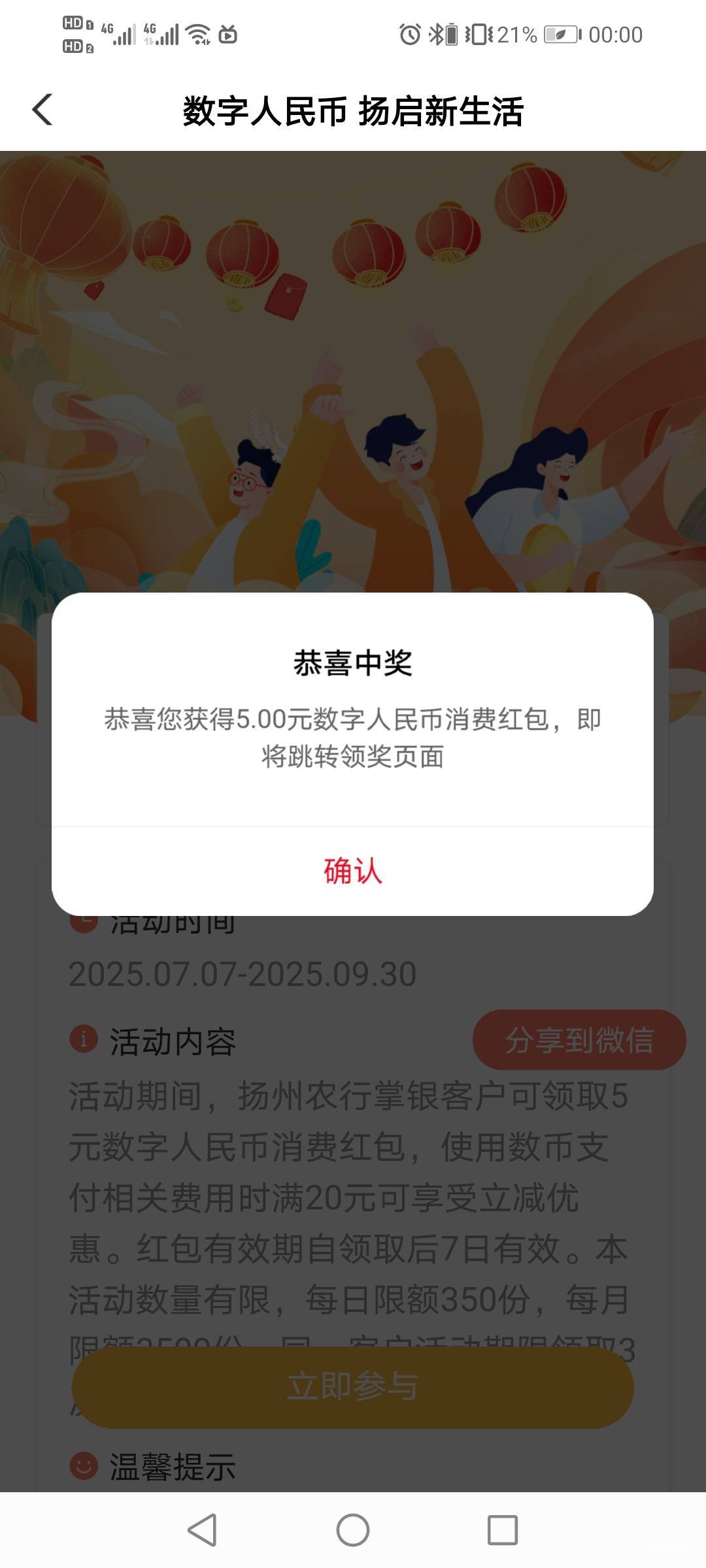 破零打卡



96 / 作者:驴背上的拿破仑 / 