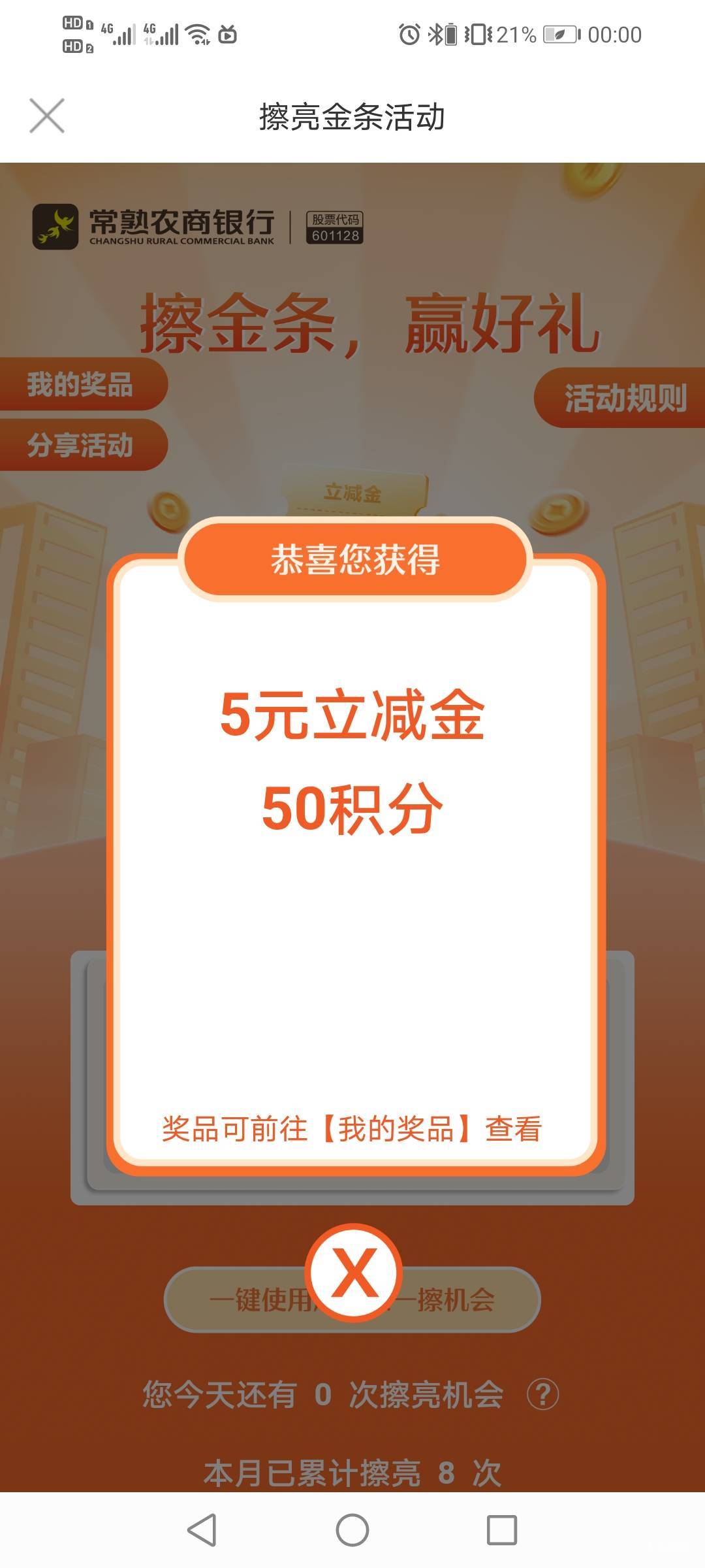 破零打卡



24 / 作者:驴背上的拿破仑 / 