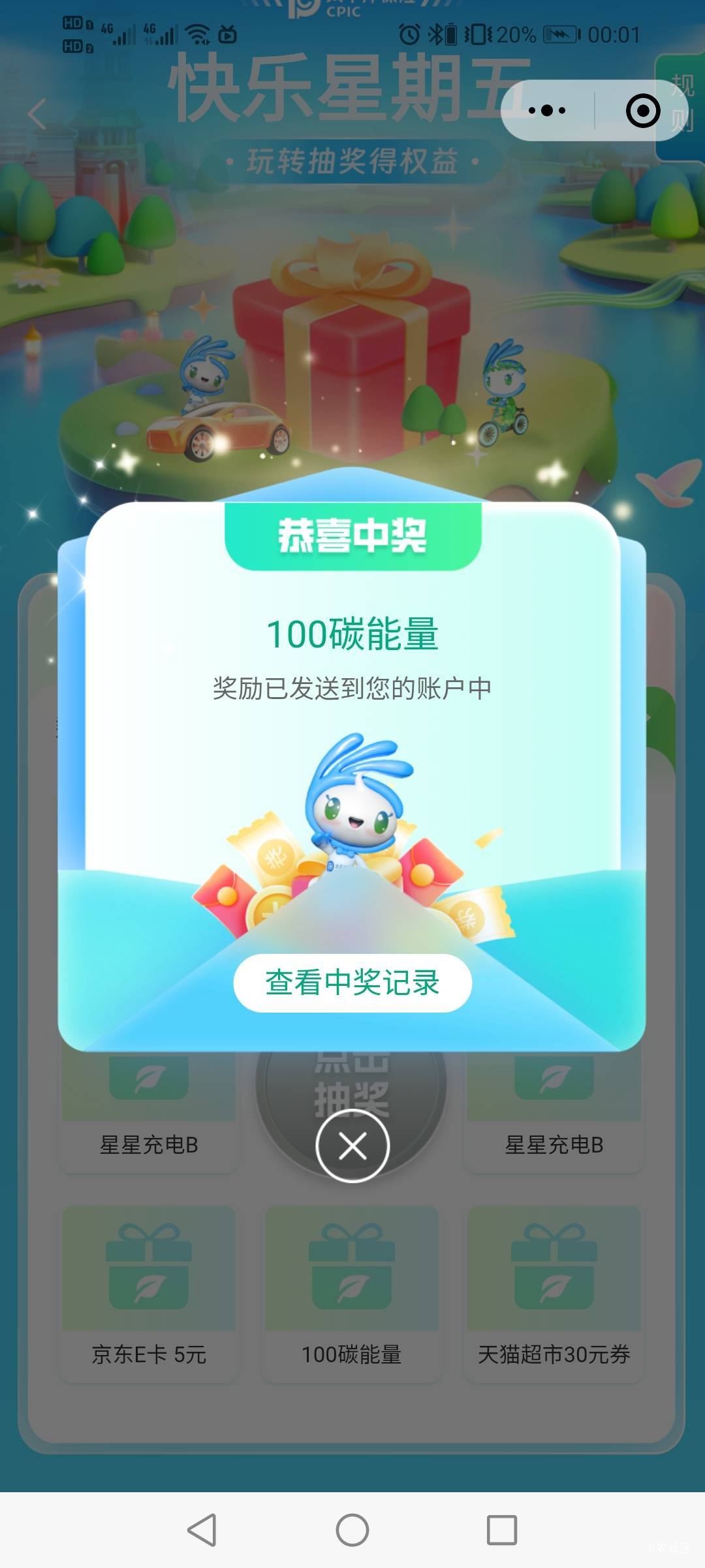 破零打卡



30 / 作者:驴背上的拿破仑 / 
