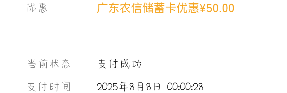 广东农信喵呜还是没有 你们出了么-50

75 / 作者:带Li看烟火 / 