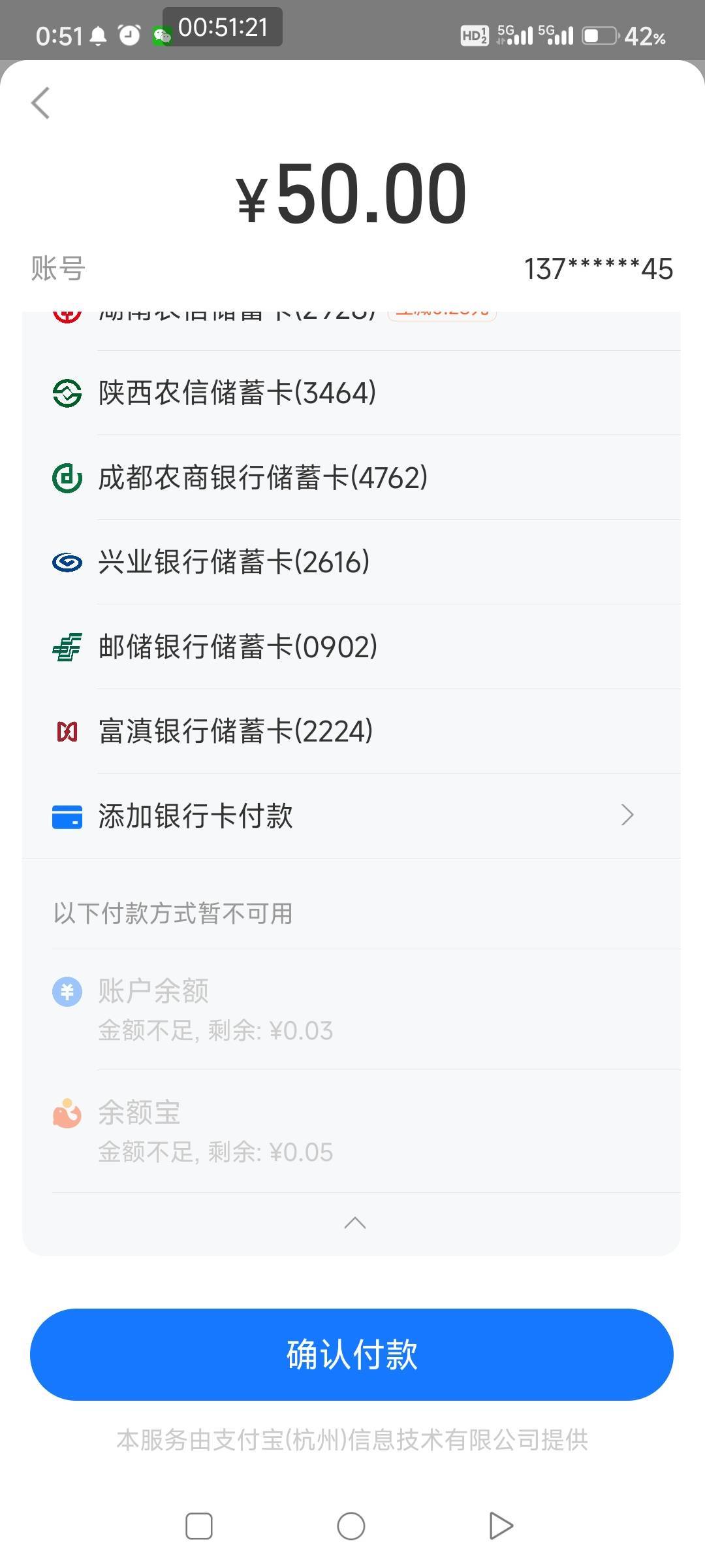 富滇闲鱼转账没优惠啊

15 / 作者:一如既往地 / 