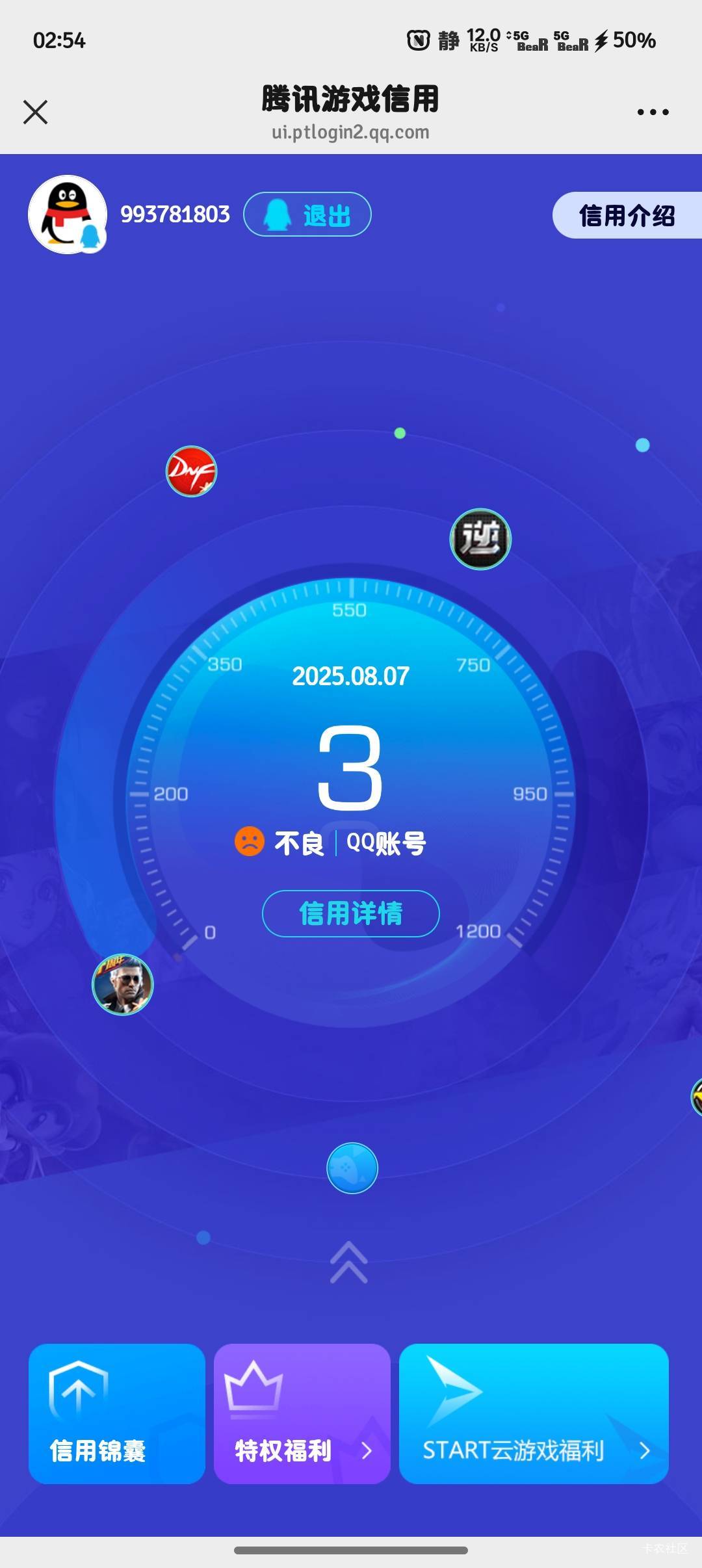 服了，一千多分掉完了

31 / 作者:微凉时光 / 