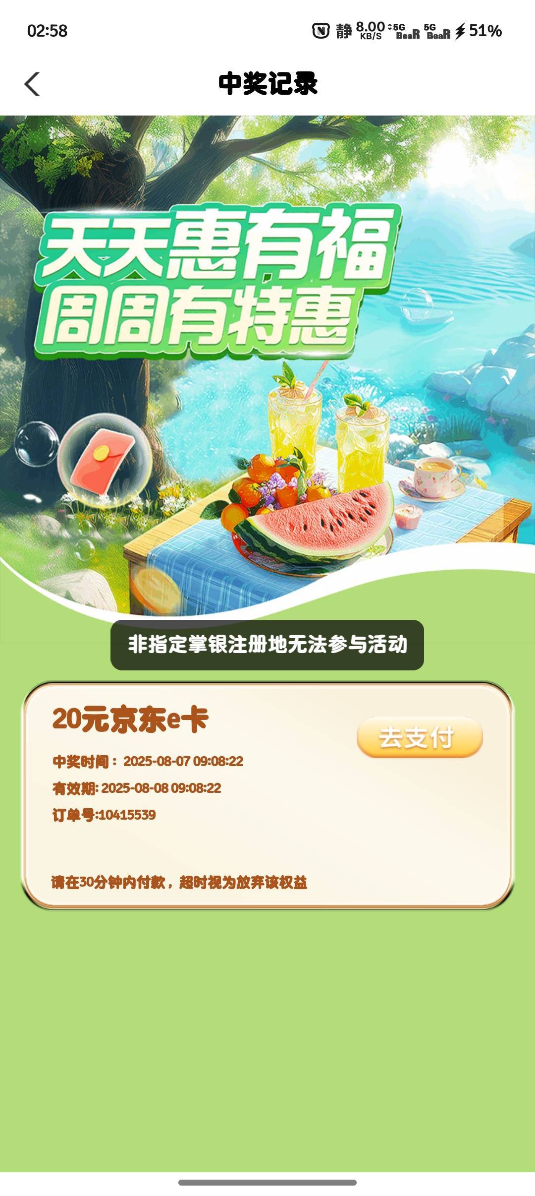 服了啊，一天了

47 / 作者:微凉时光 / 