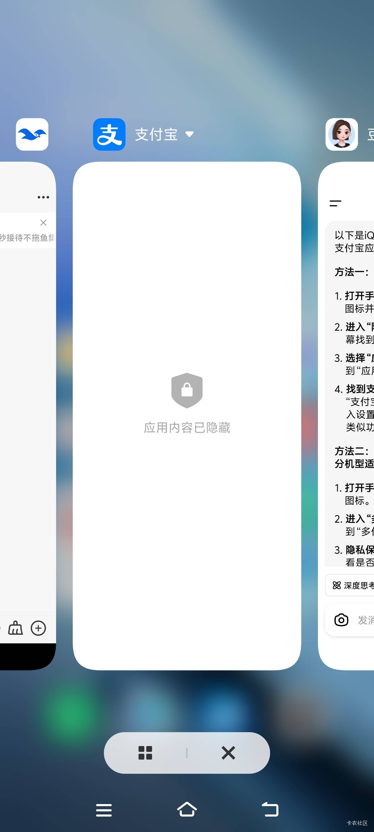 这个怎么关闭？

77 / 作者:萧瑟秋风今右是 / 