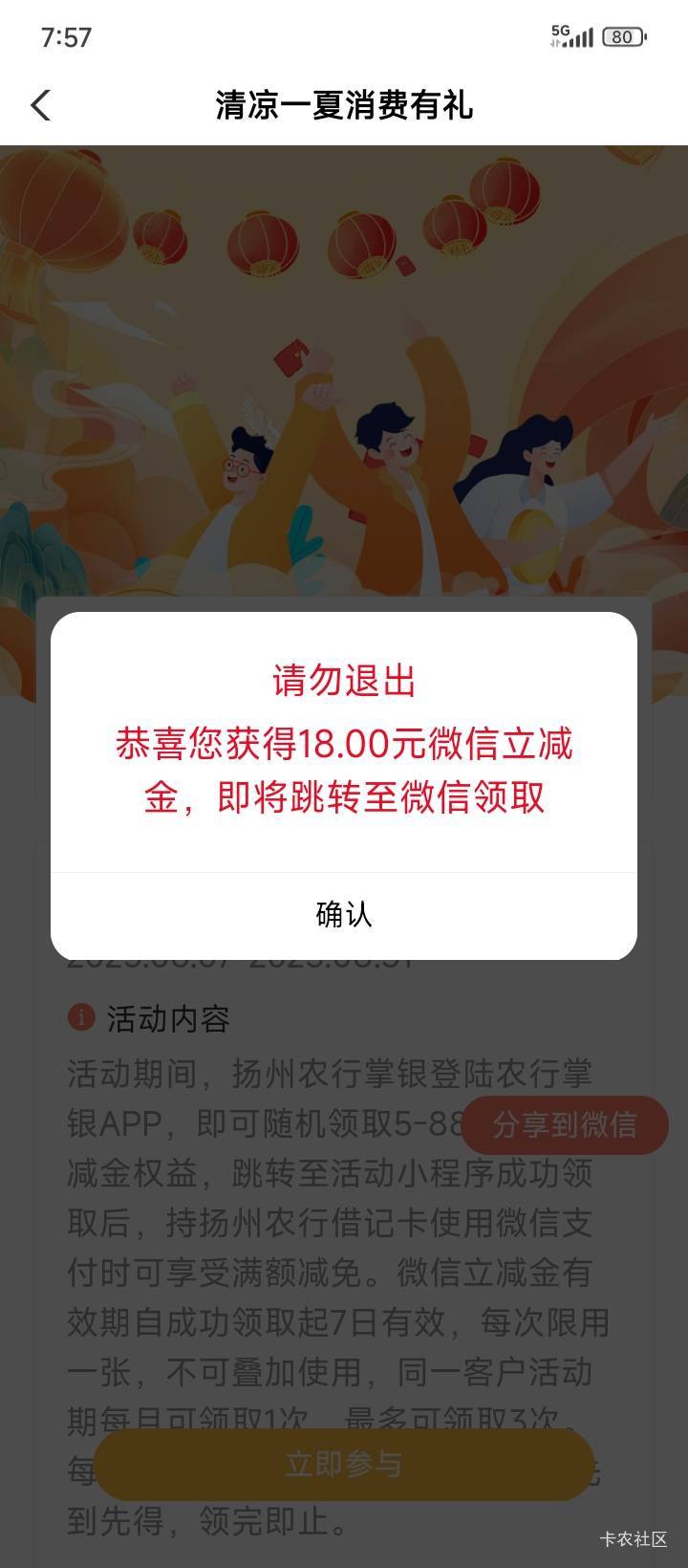 感谢  扬州吃上了




98 / 作者:不伦不类很正经 / 