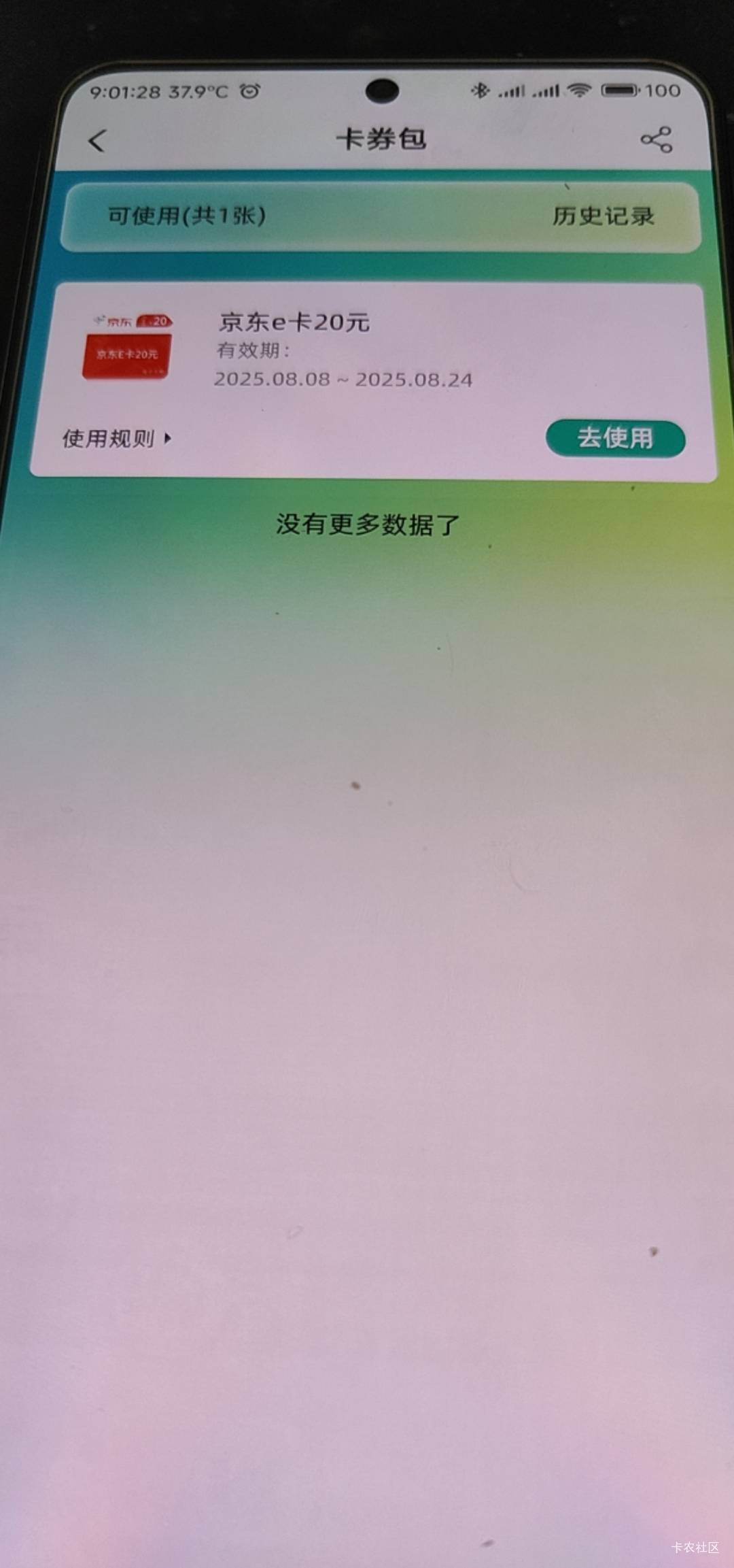 农行福建稳稳拿下

41 / 作者:你没那么爱我5 / 