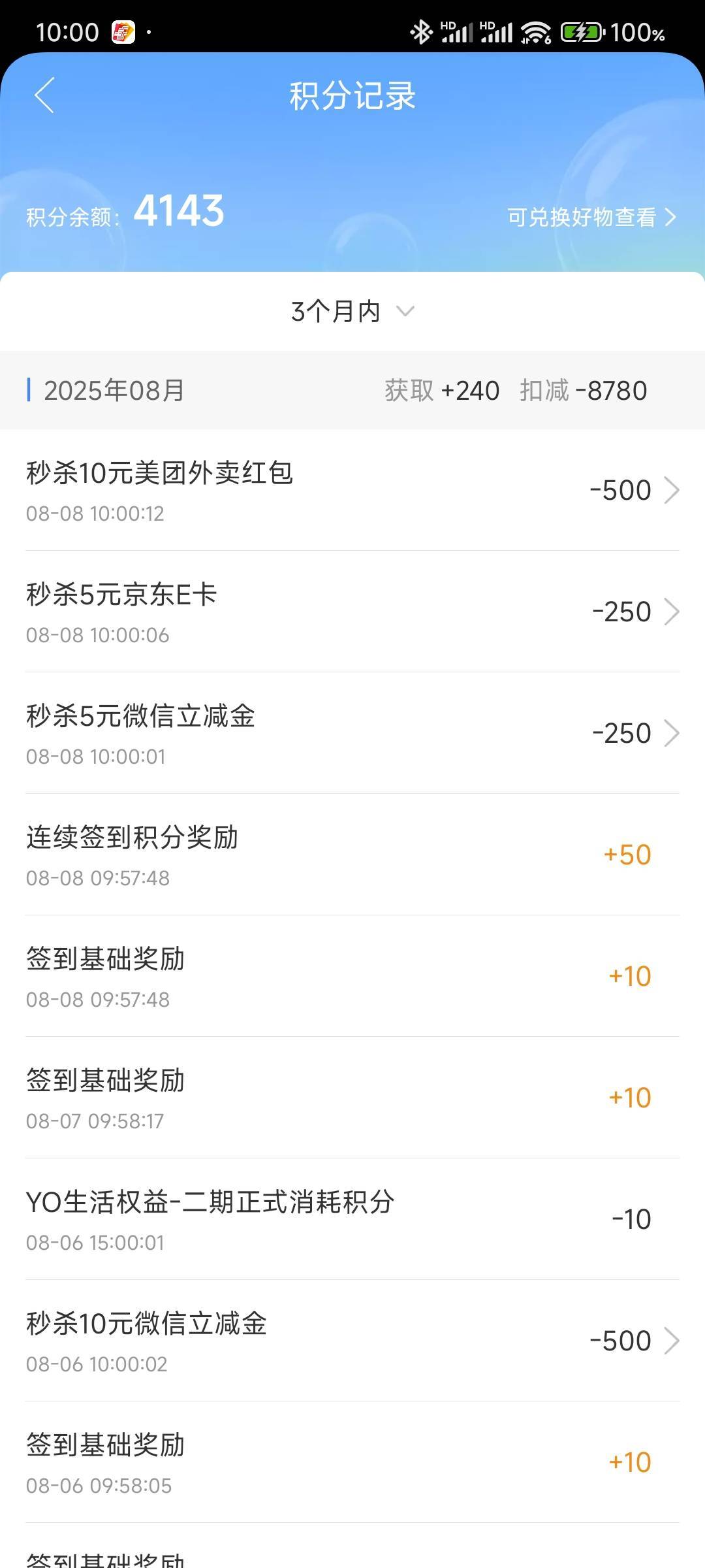 中邮

60 / 作者:那个女孩呀 / 
