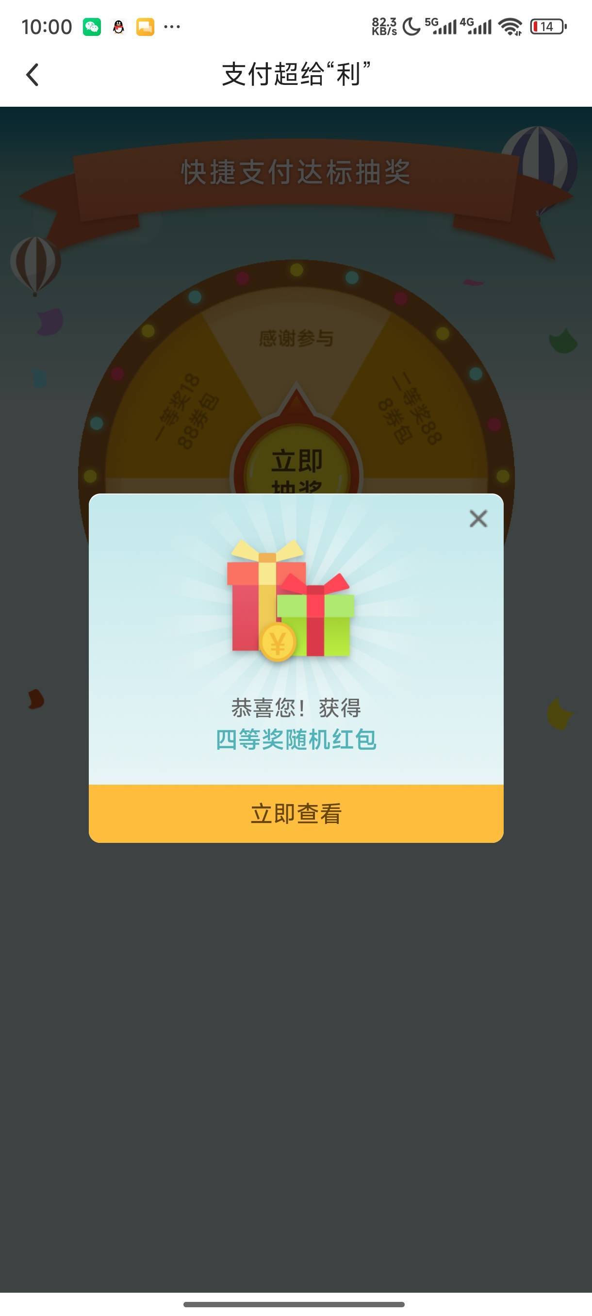 cs啊

83 / 作者:总好过你 / 