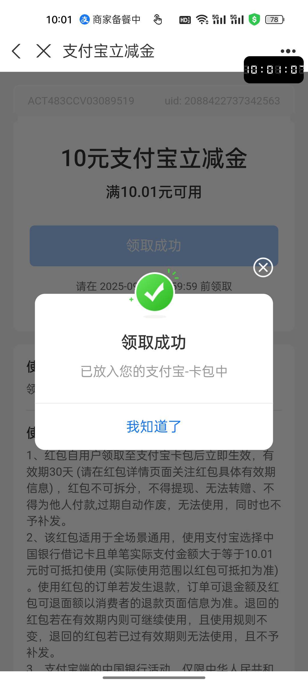 马德c

50 / 作者:热了上上课上课 / 