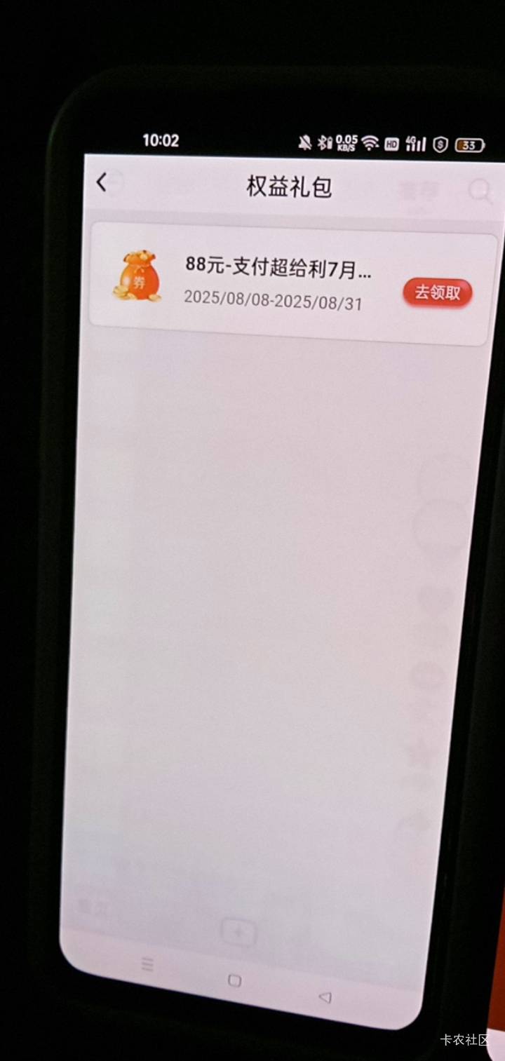 低保88上一个忘记发图了

84 / 作者:广东好冷 / 