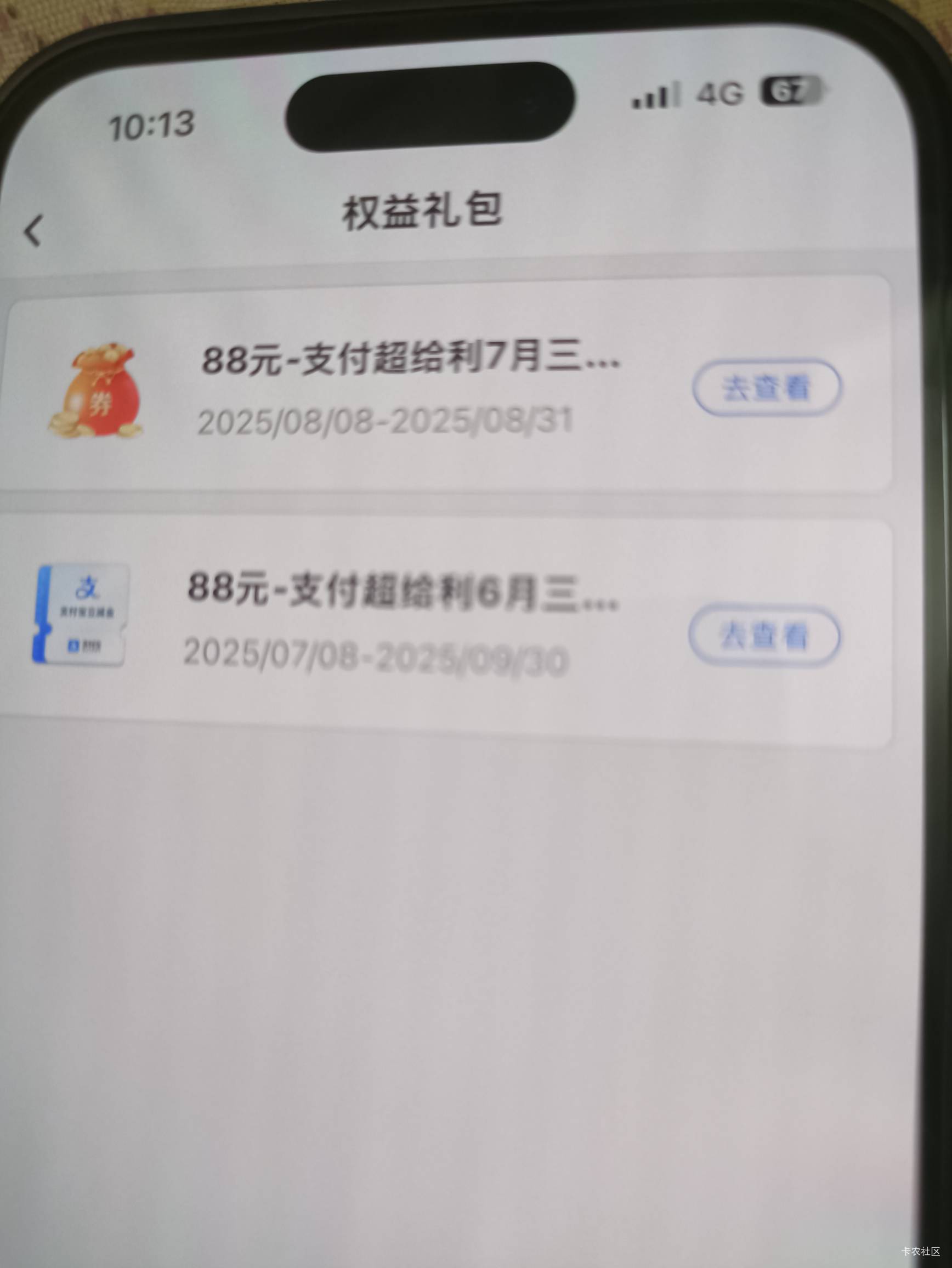中了就不错了

88 / 作者:过头了34 / 