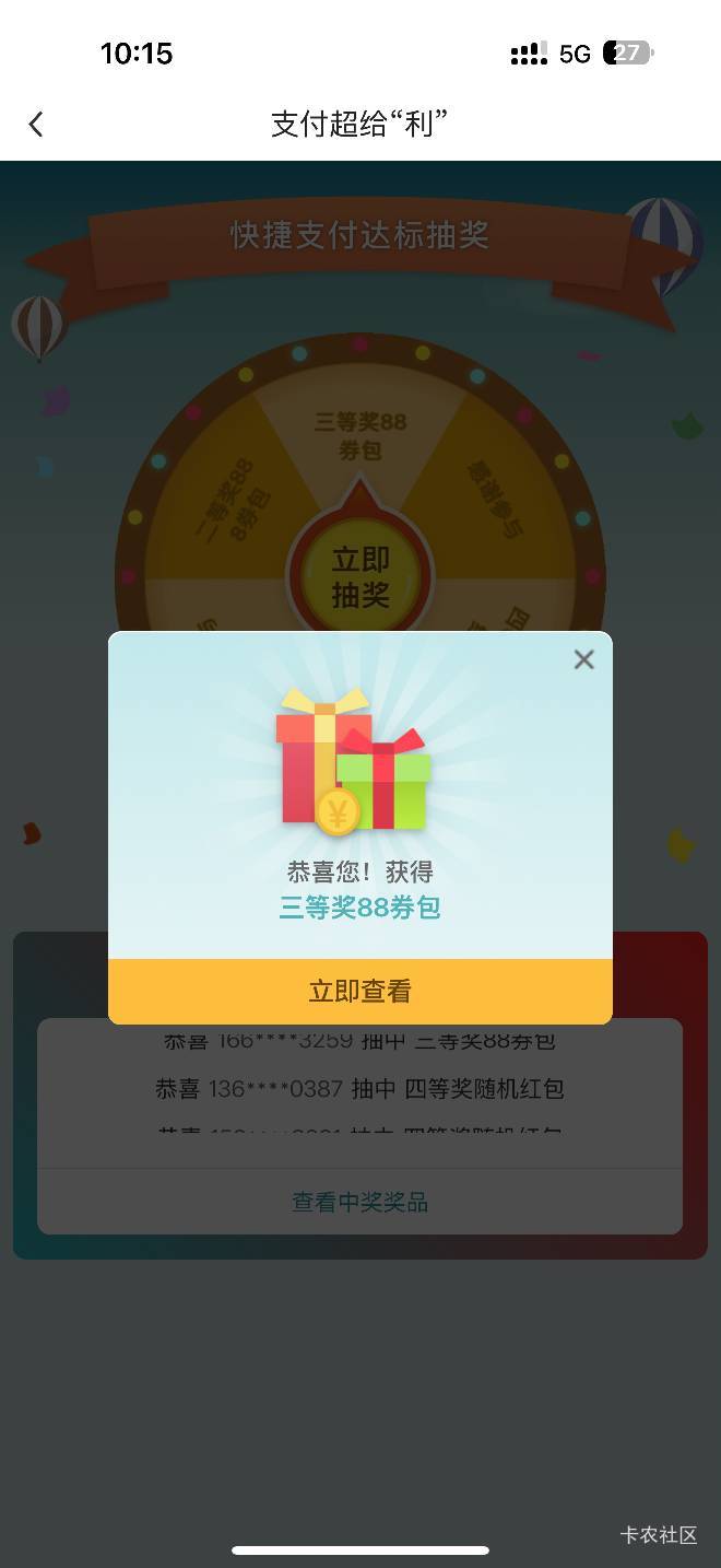 不得不说 人真多呀 

92 / 作者:A1E / 