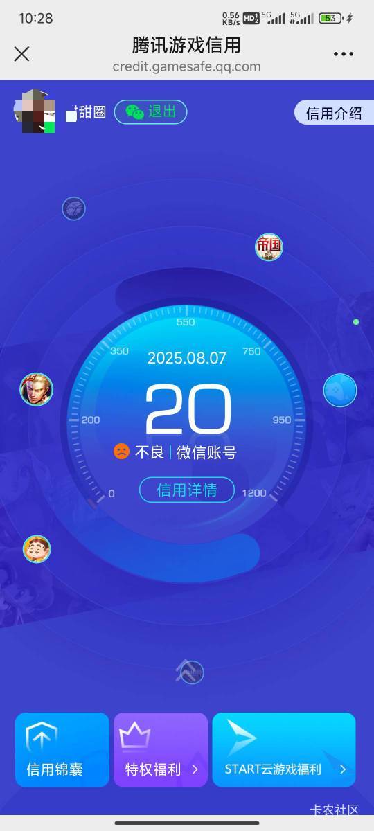 重返帝国注销一次，给我分掉完了

56 / 作者:努力努力再努力2 / 