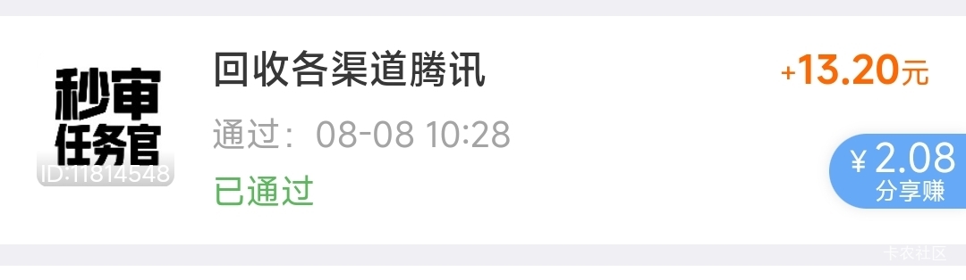 别挂鱼了趣闲一样14


4 / 作者:柊镜 / 