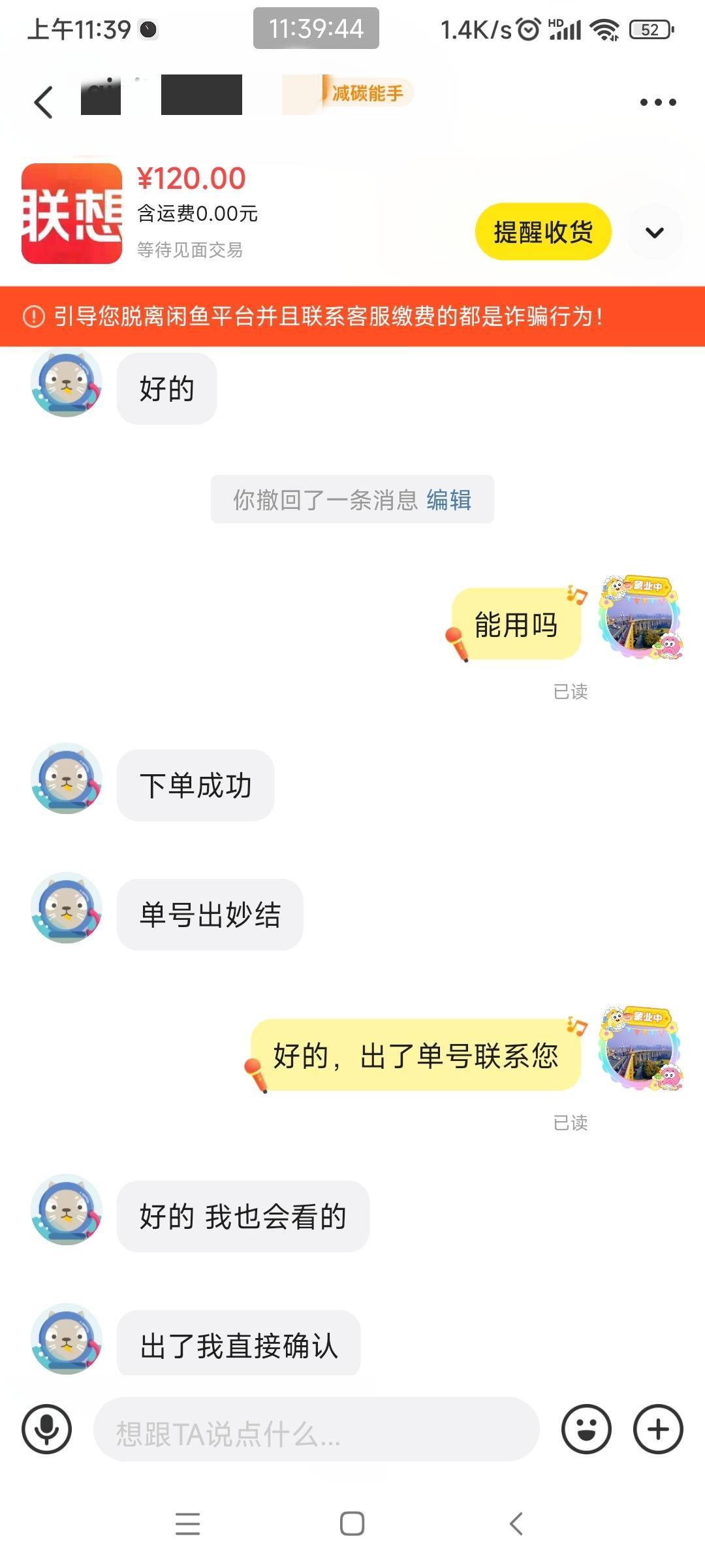 京通120出了

49 / 作者:阿泽ffh / 