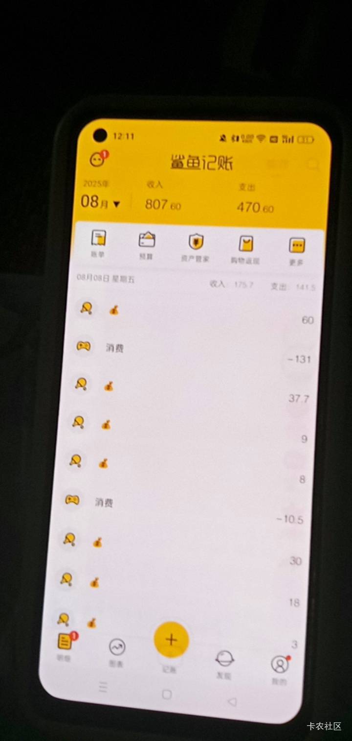 赚钱的时候没有爱有爱的时候没有钱  补6月补了300多了这个月 还要补4月5月的大概900吧41 / 作者:广东好冷 / 