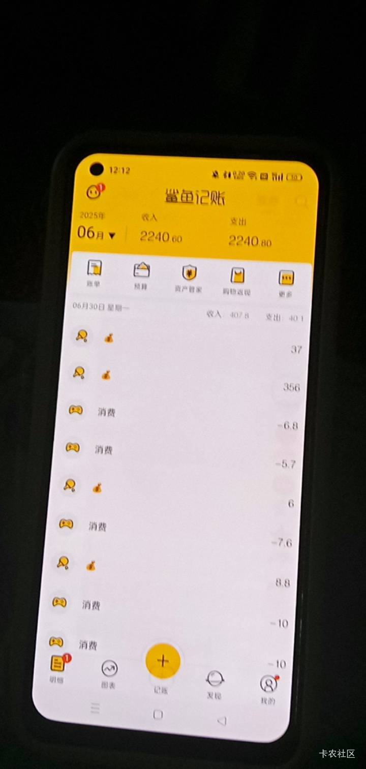 赚钱的时候没有爱有爱的时候没有钱  补6月补了300多了这个月 还要补4月5月的大概900吧95 / 作者:广东好冷 / 