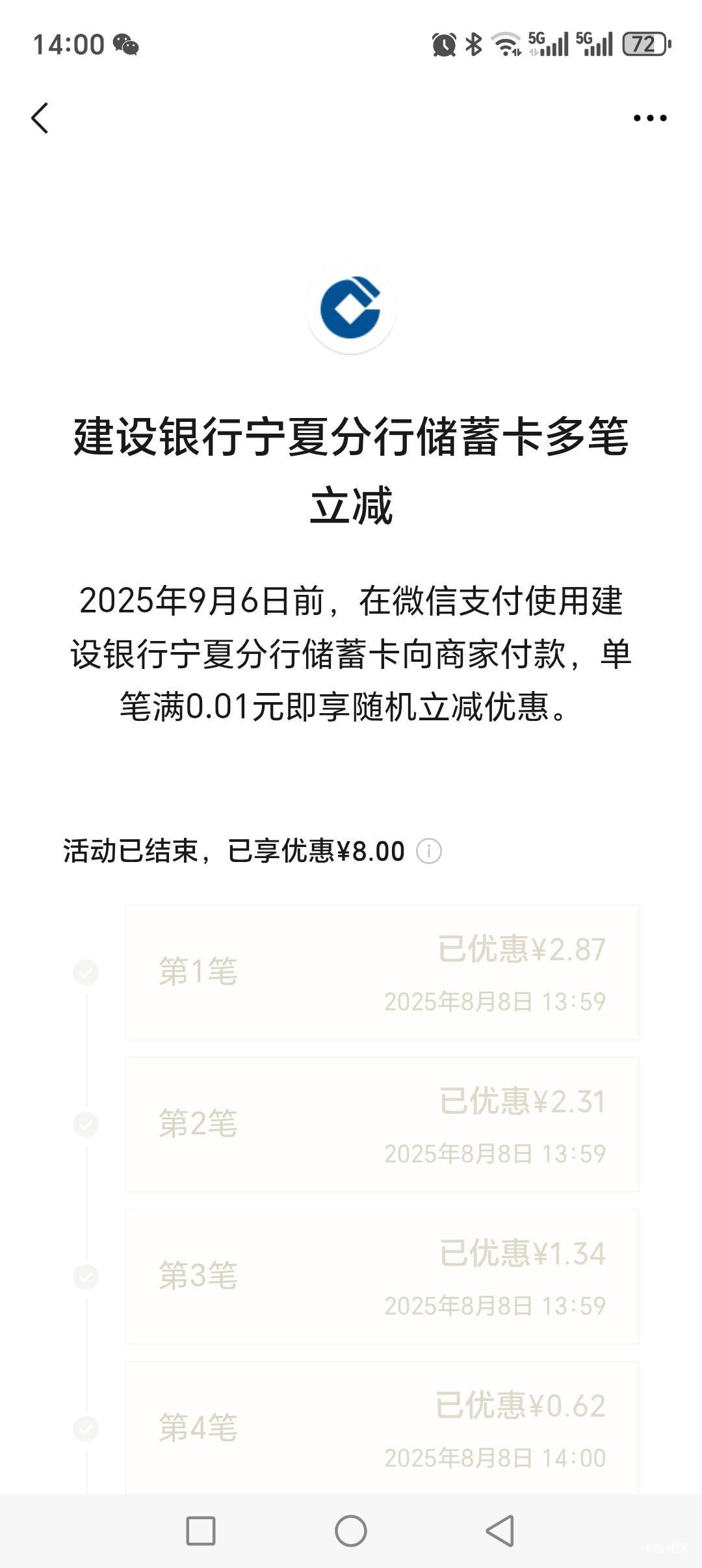 宁夏8毛

90 / 作者:随便看看661 / 