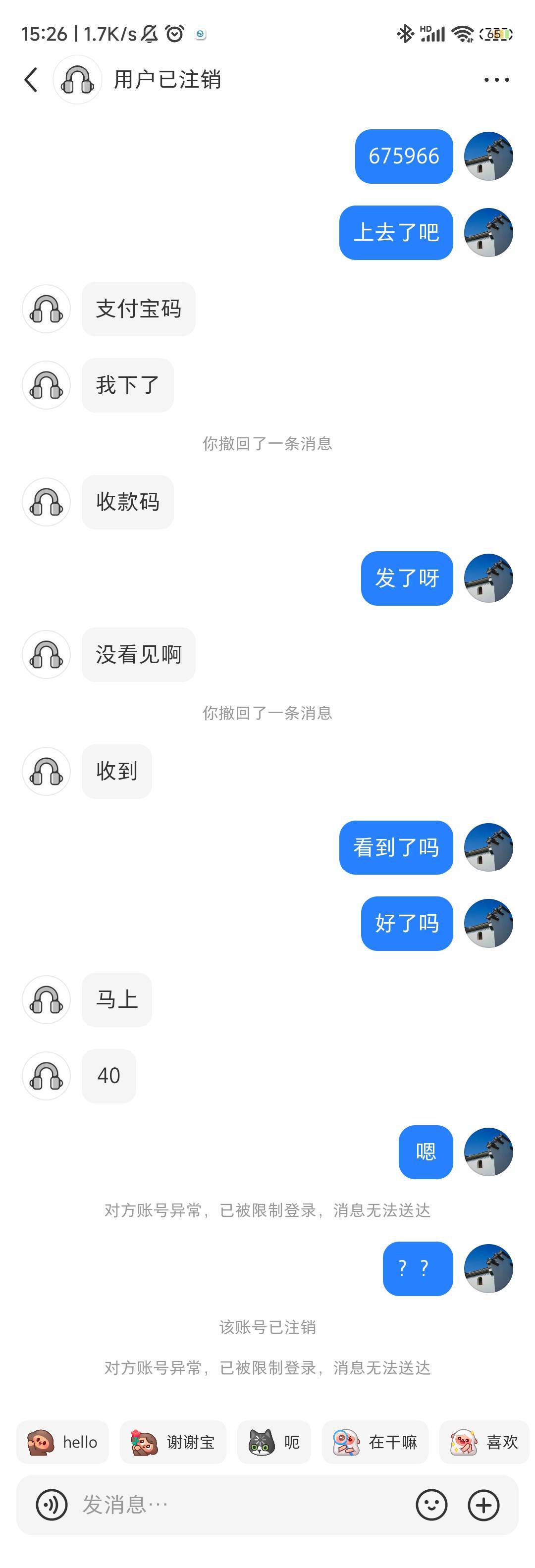 这基老他还想T路我

82 / 作者:不要太过分A / 