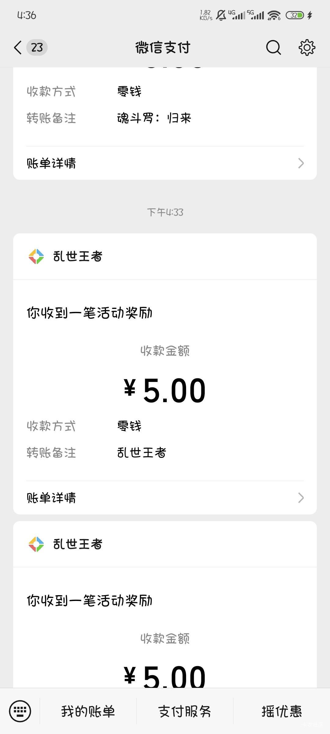 乱世王者和魂斗罗都有包，4个号都没玩过，想不到今天靠游戏毛快要破百了

43 / 作者:撸口狂魔1996 / 