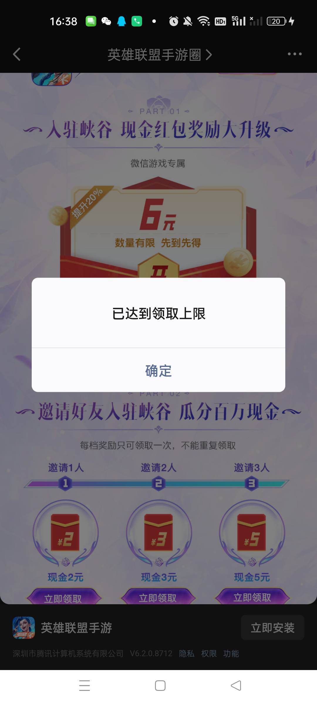 那个游戏还有包啊
83 / 作者:沃德寄八狠大 / 