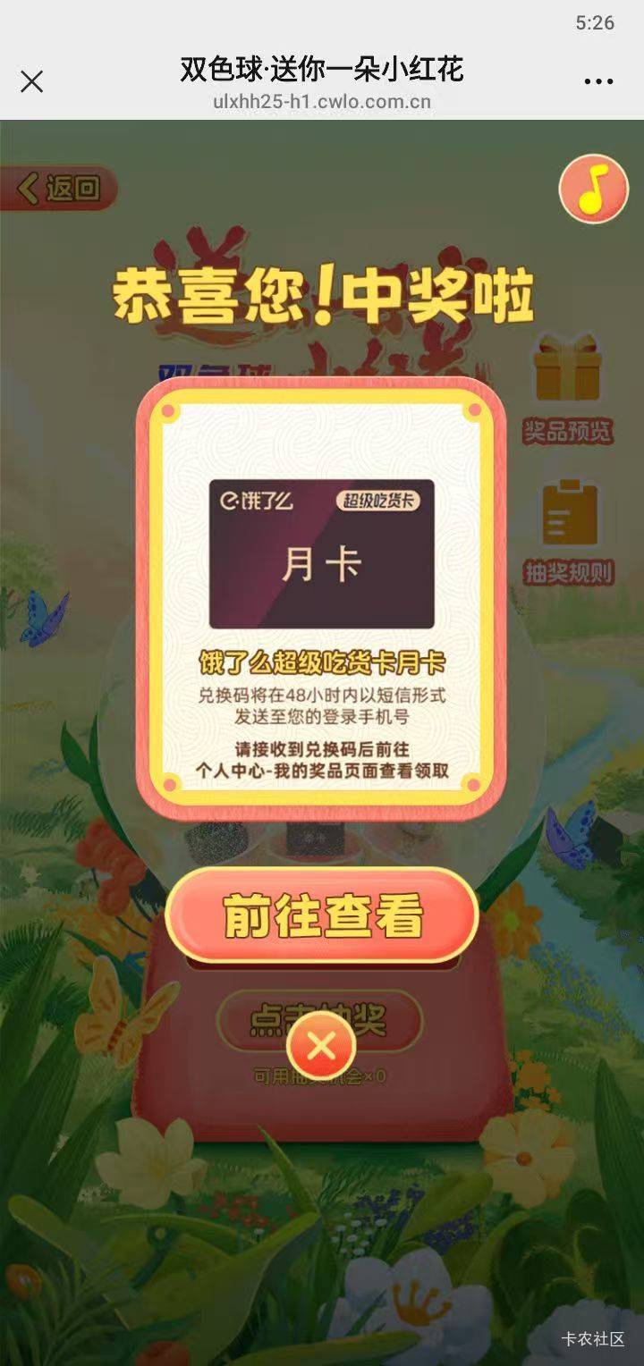 值多少

33 / 作者:卡农第一yy仔 / 
