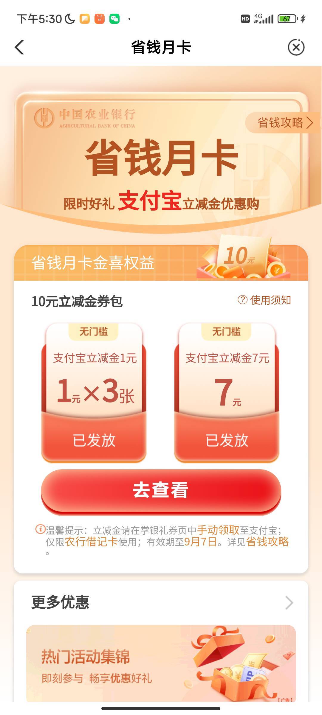 苹果没有那个智能助手，换安卓出来了


27 / 作者:过头了34 / 