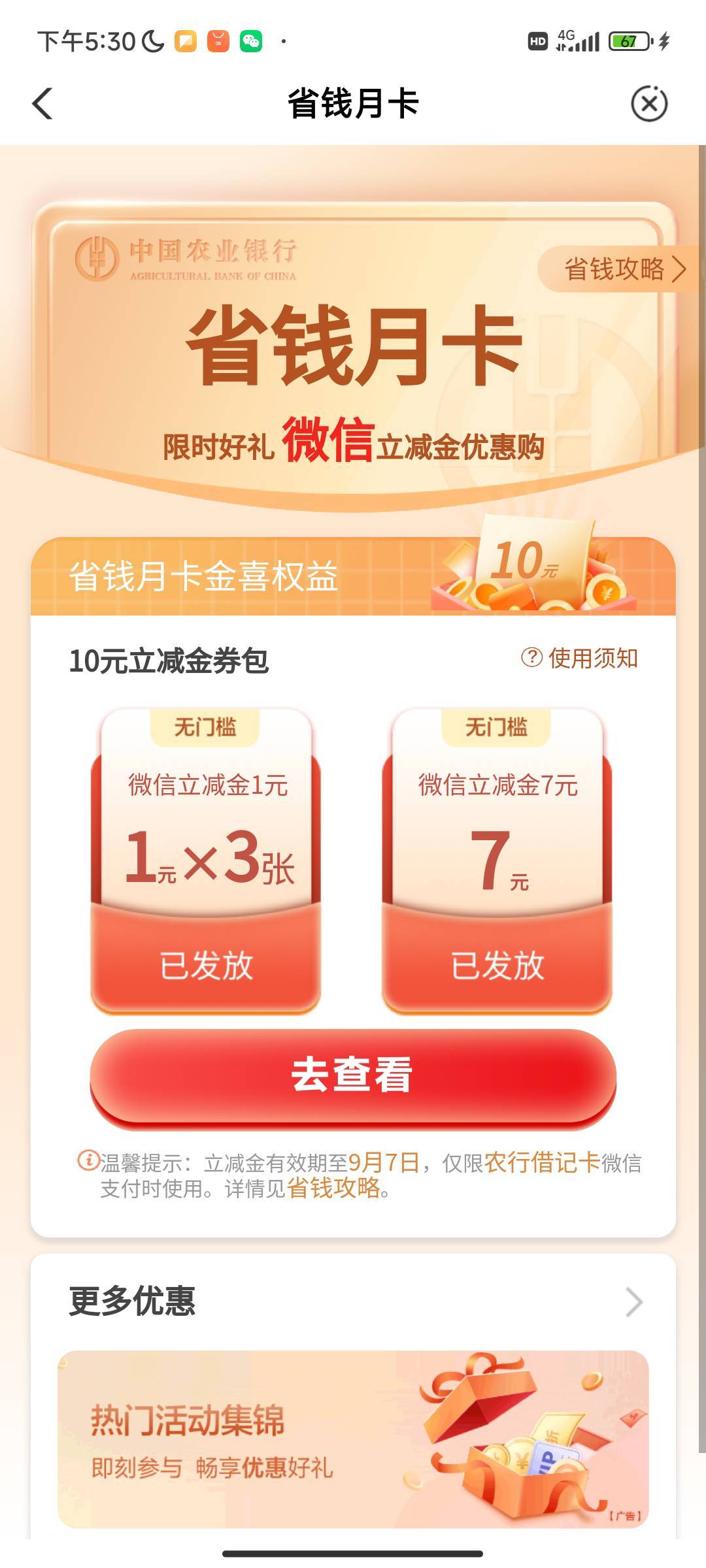 苹果没有那个智能助手，换安卓出来了


12 / 作者:过头了34 / 