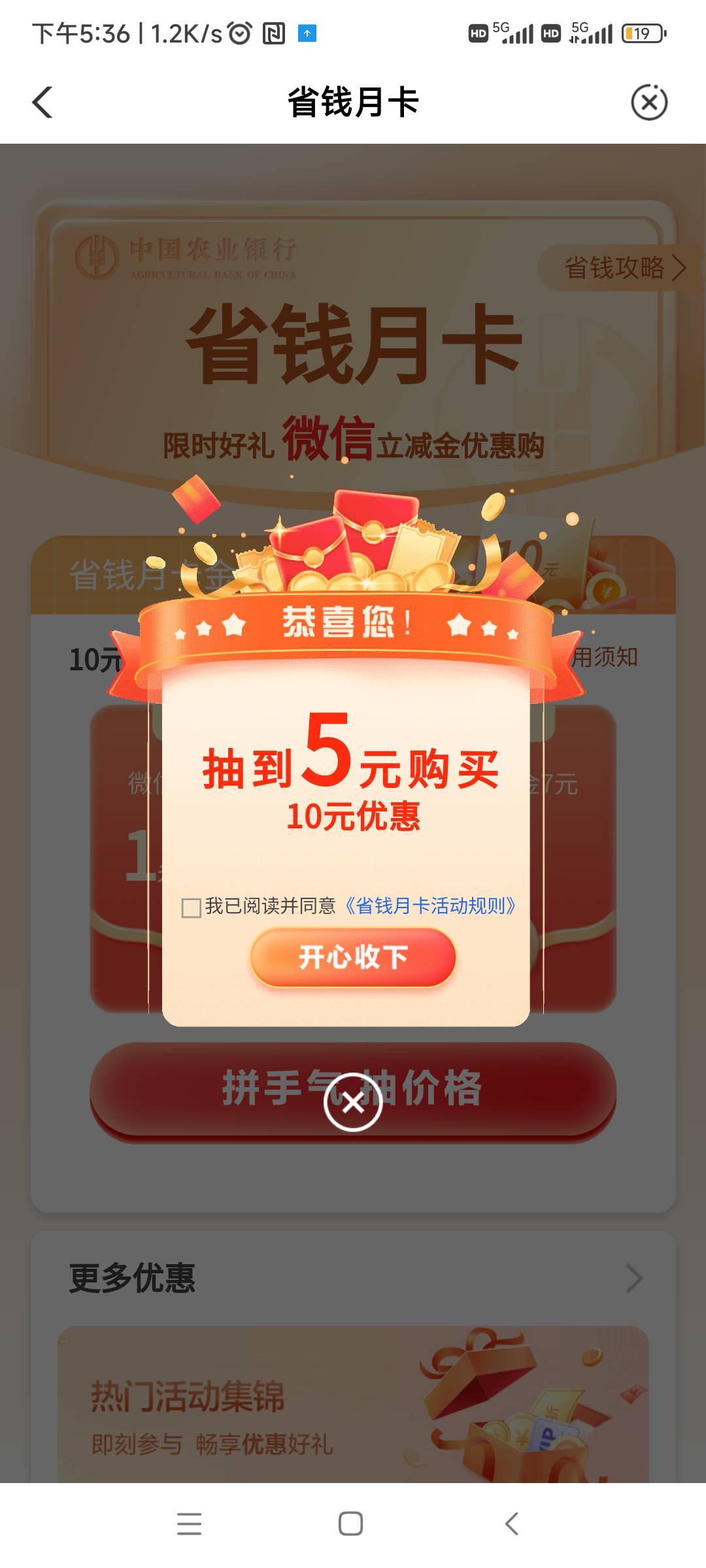 微信的不想买有点贵


54 / 作者:随缘777 / 