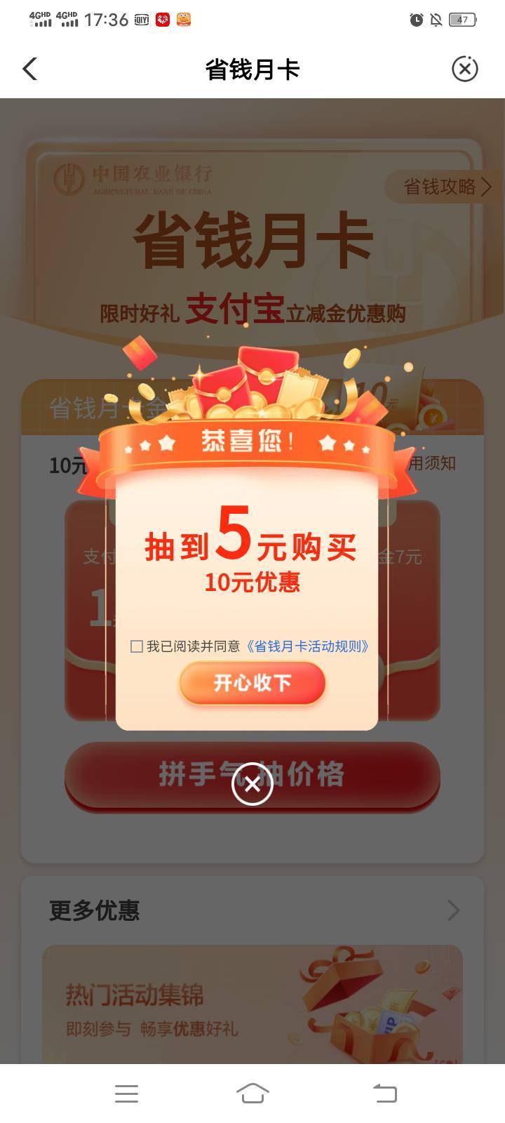 老农省钱支付宝链接在哪
80 / 作者:mmmmkbh / 
