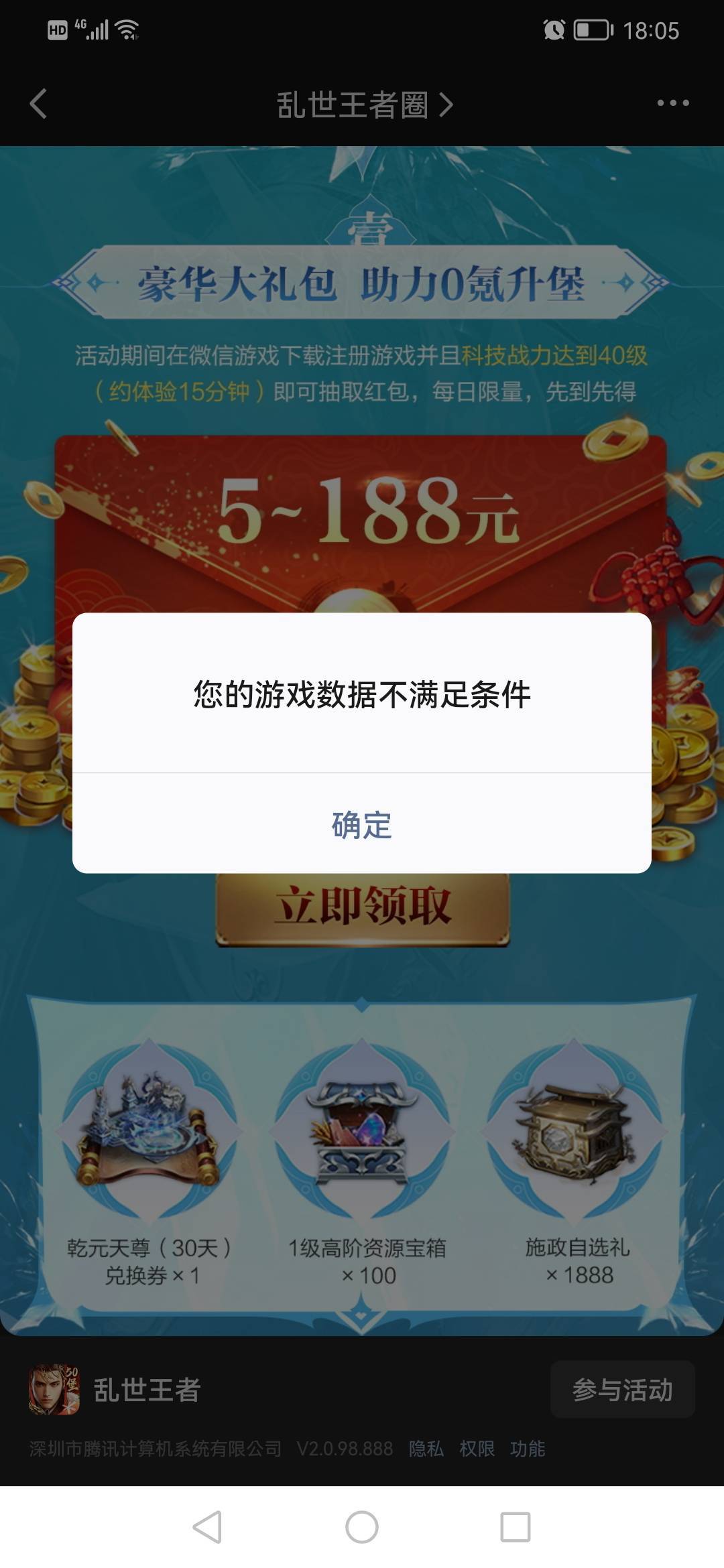 老哥们怎么升啊这

23 / 作者:jbbn / 