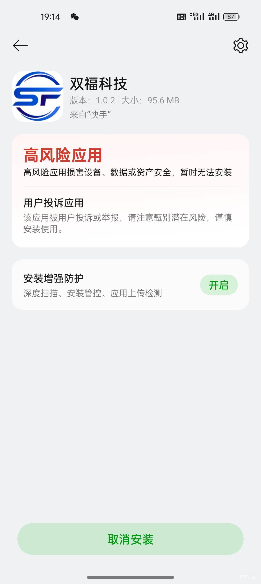 双福科技要验证码多的手机号去
24 / 作者:是勤劳小蜜蜂呀 / 
