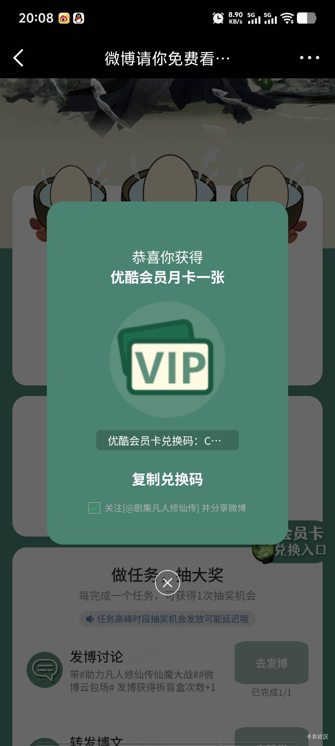 中了两个


95 / 作者:潘多拉的春天 / 