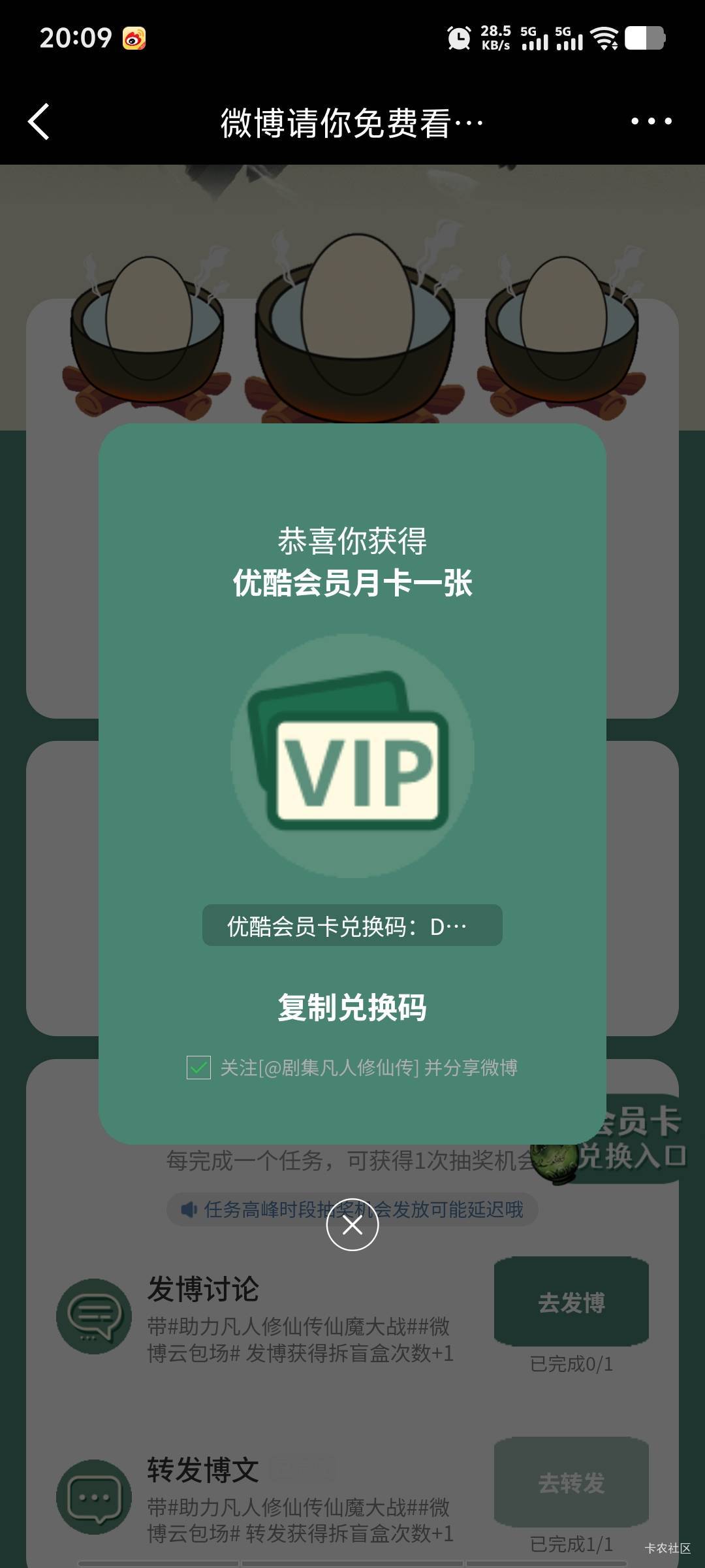 中了两个


8 / 作者:潘多拉的春天 / 