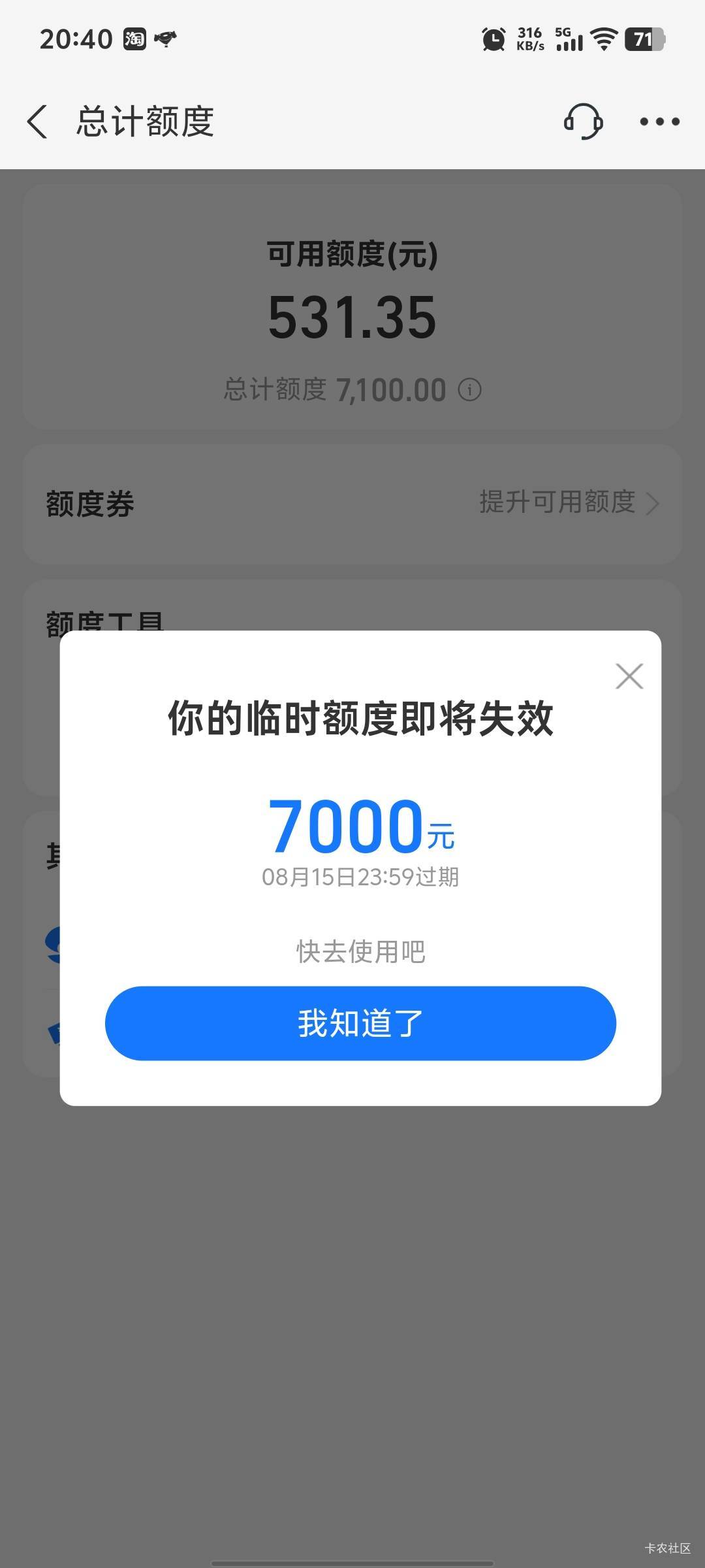 打卡

36 / 作者:，鸡你太美 / 